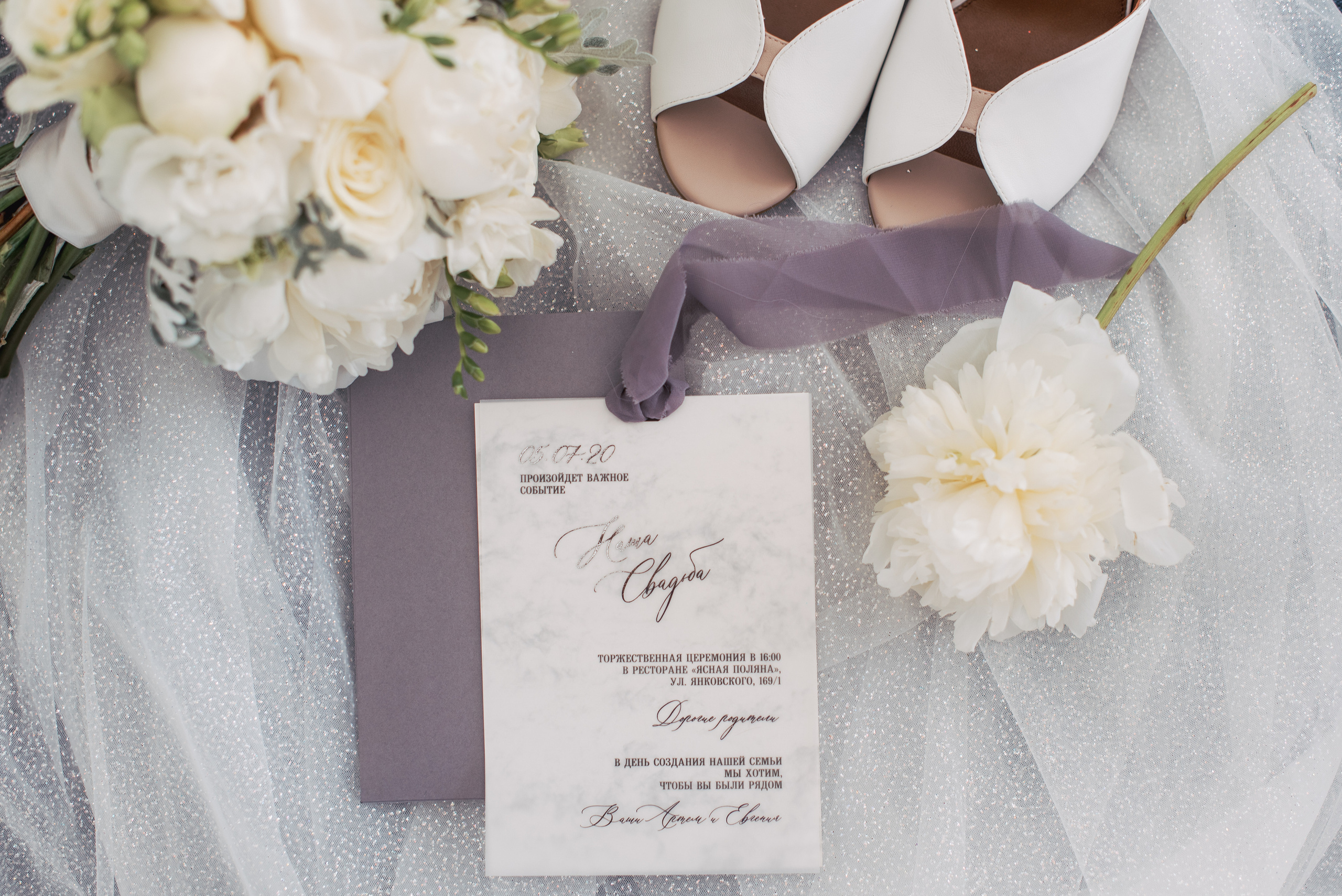 Артем и Евгения. Свадебный организатор Анна Лобода