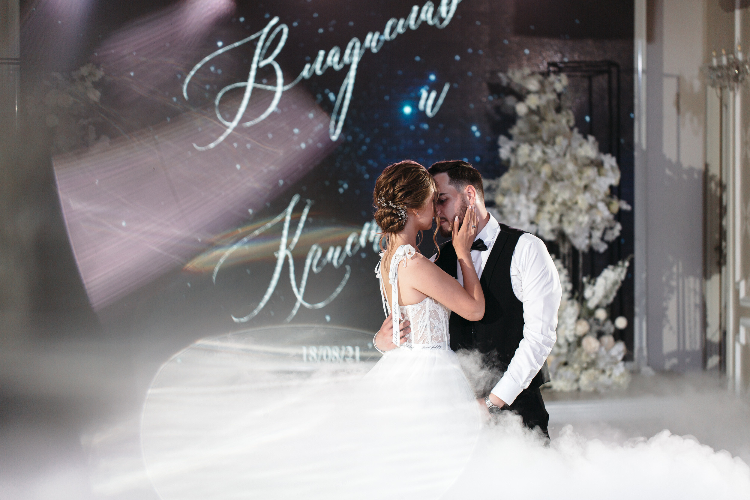 Владислав и Кристина. Свадебный организатор Анна Лобода