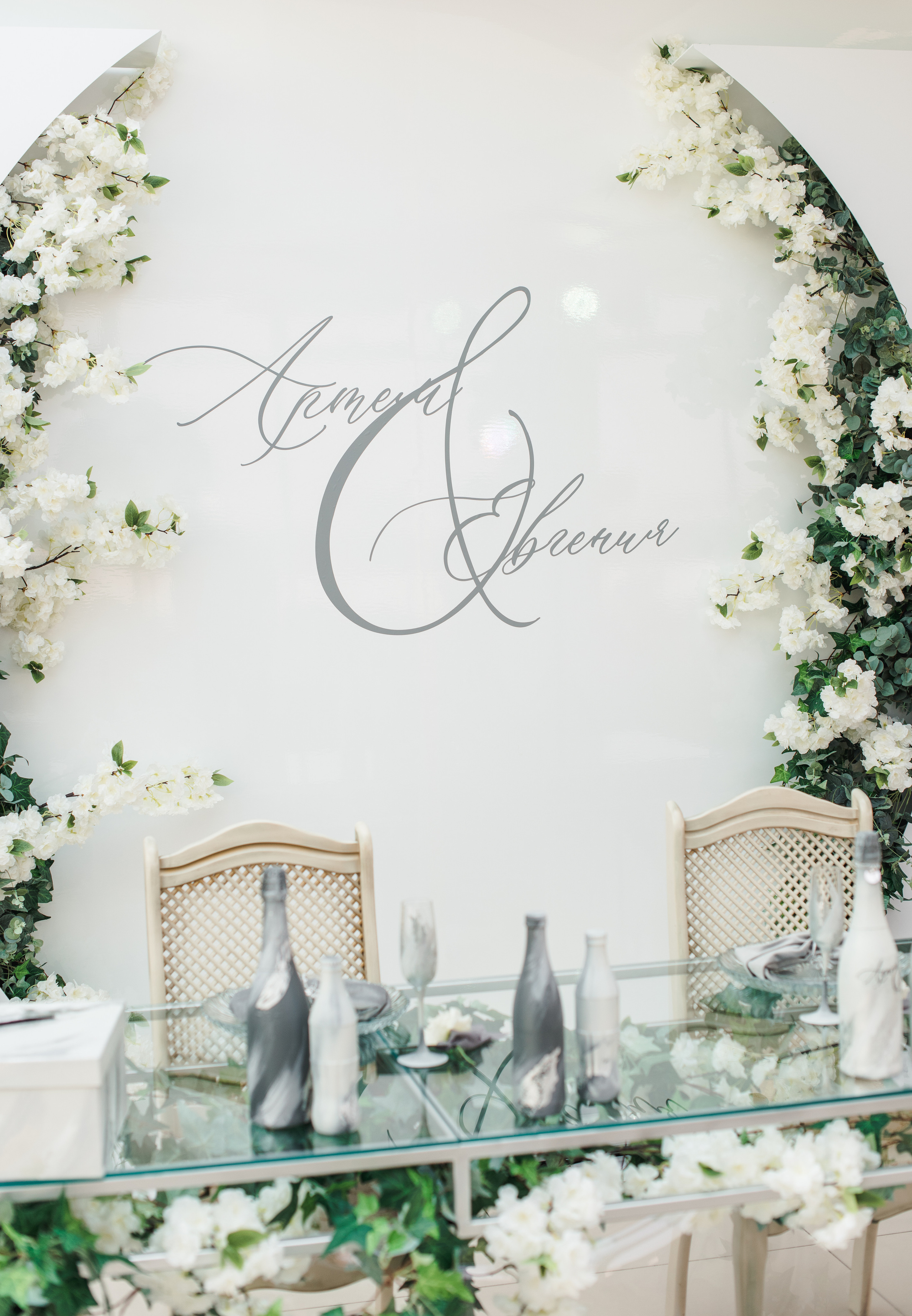 Артем и Евгения. Свадебный организатор Анна Лобода