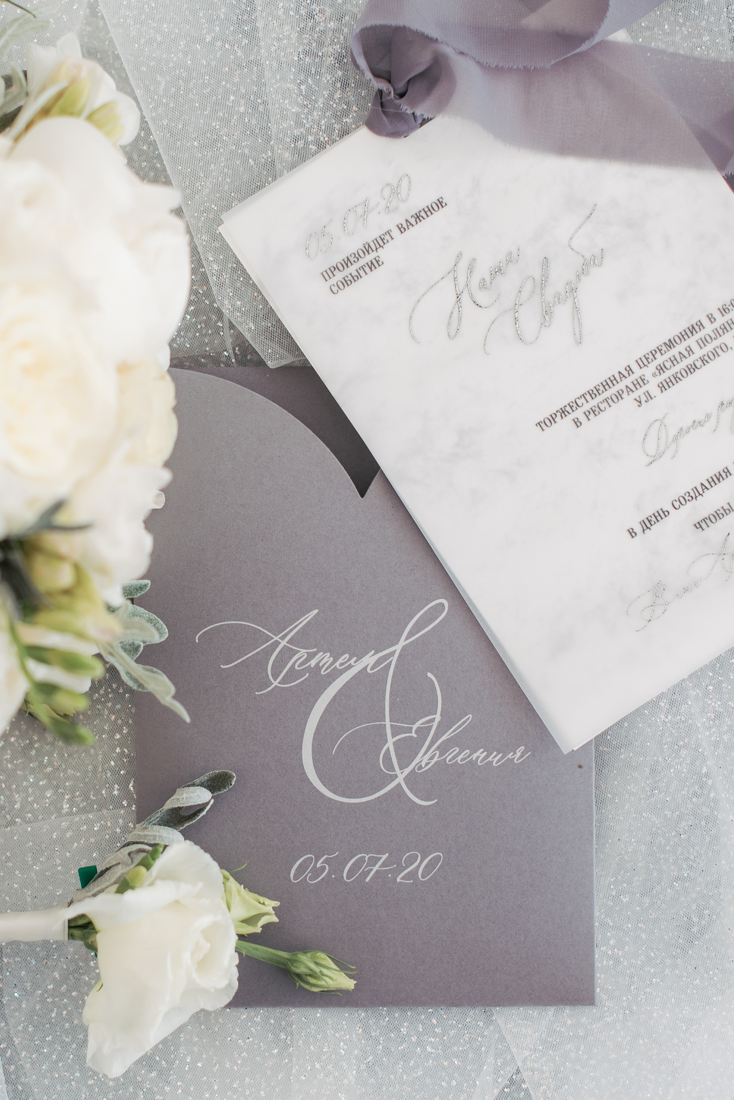 Артем и Евгения. Свадебный организатор Анна Лобода