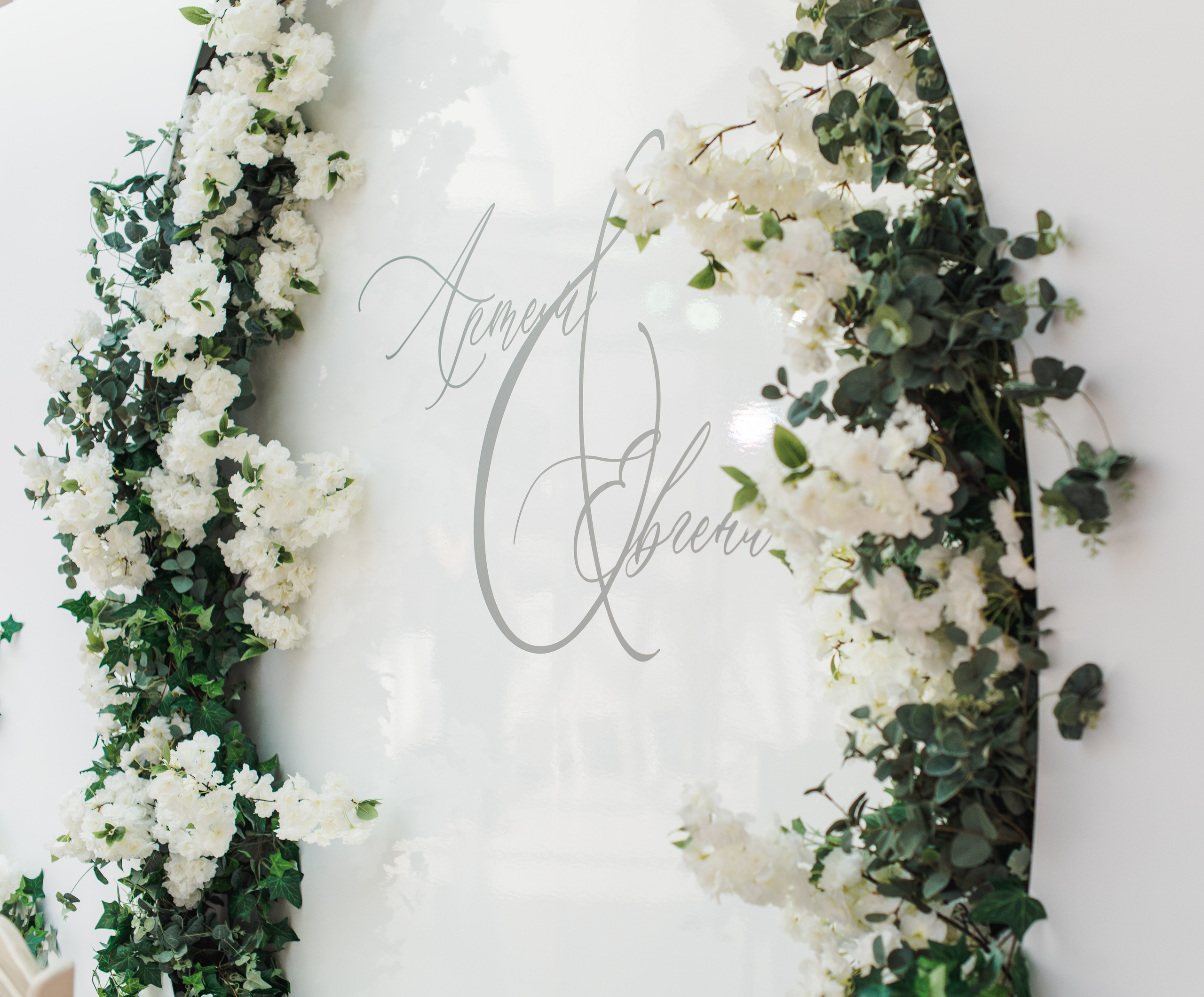 Артем и Евгения. Свадебный организатор Анна Лобода