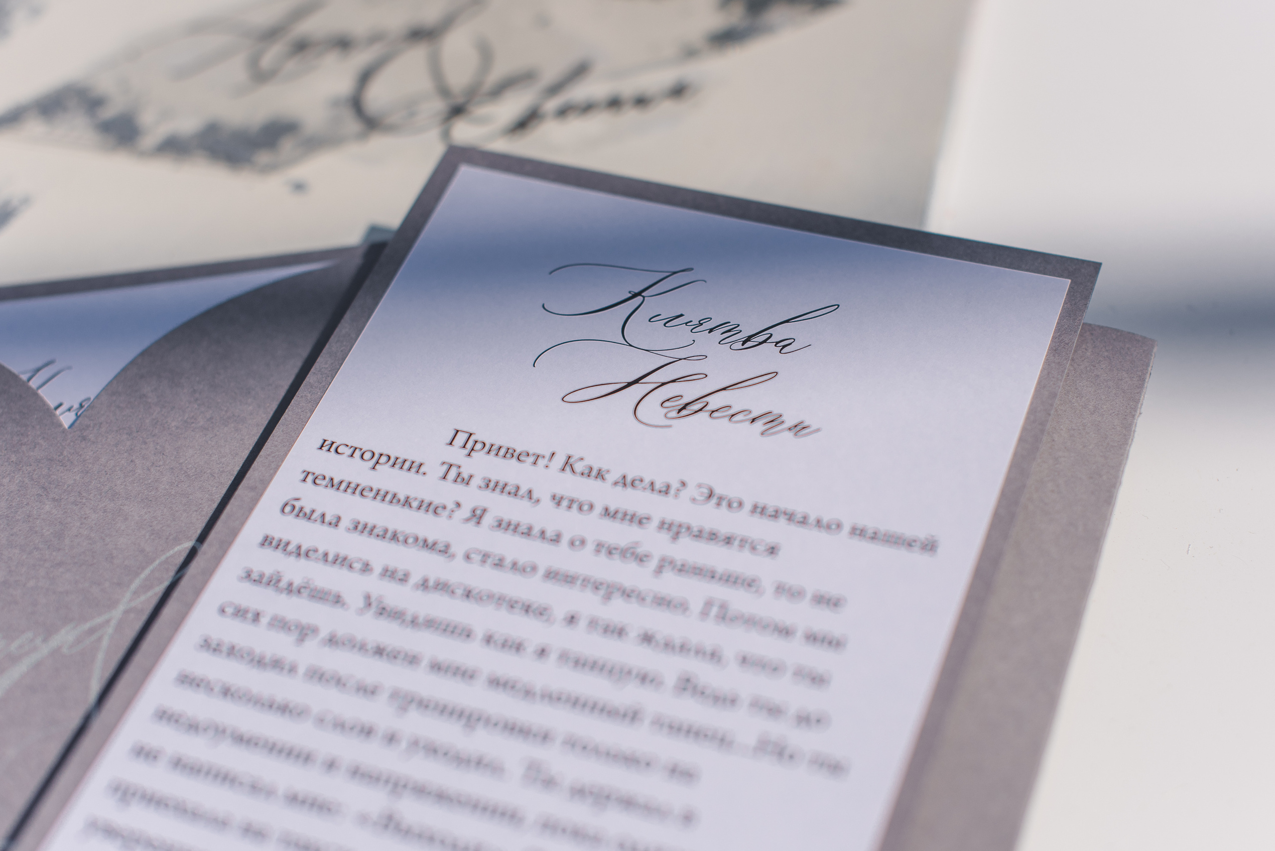 Артем и Евгения. Свадебный организатор Анна Лобода