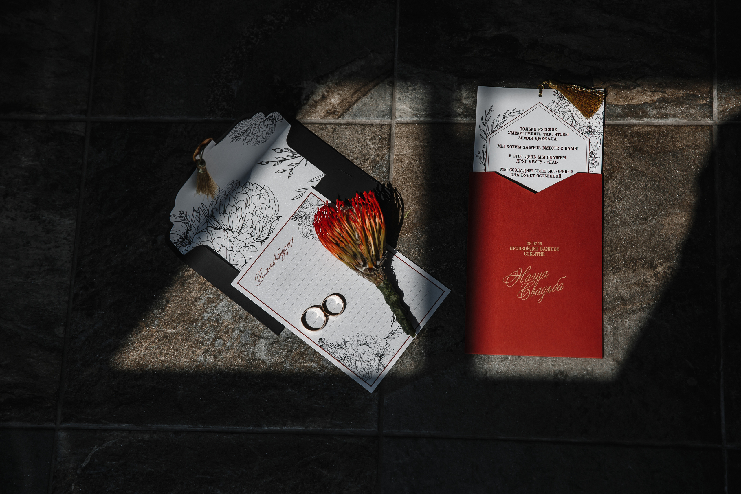 Александр и Дарья. Свадебный организатор Анна Лобода