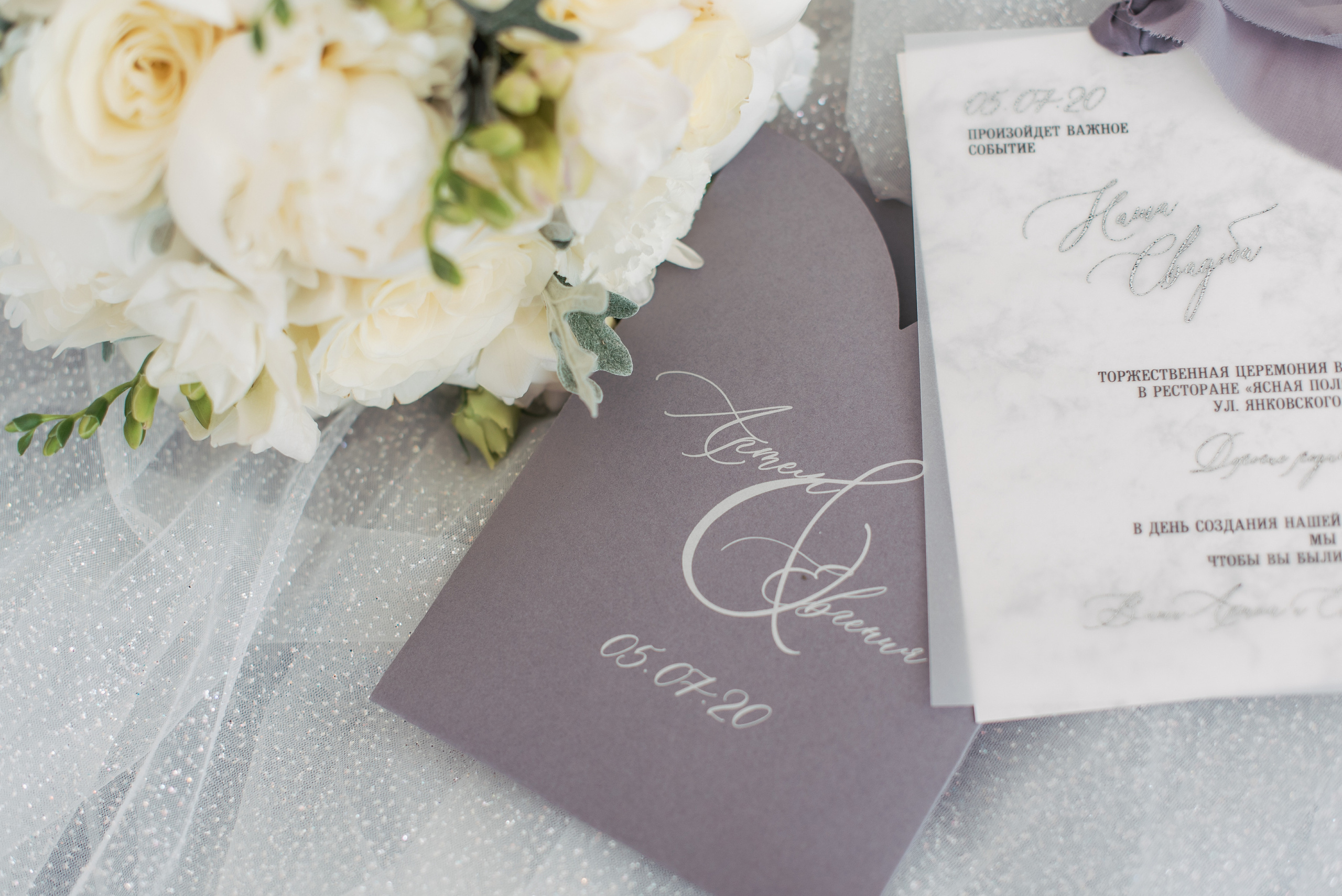 Артем и Евгения. Свадебный организатор Анна Лобода