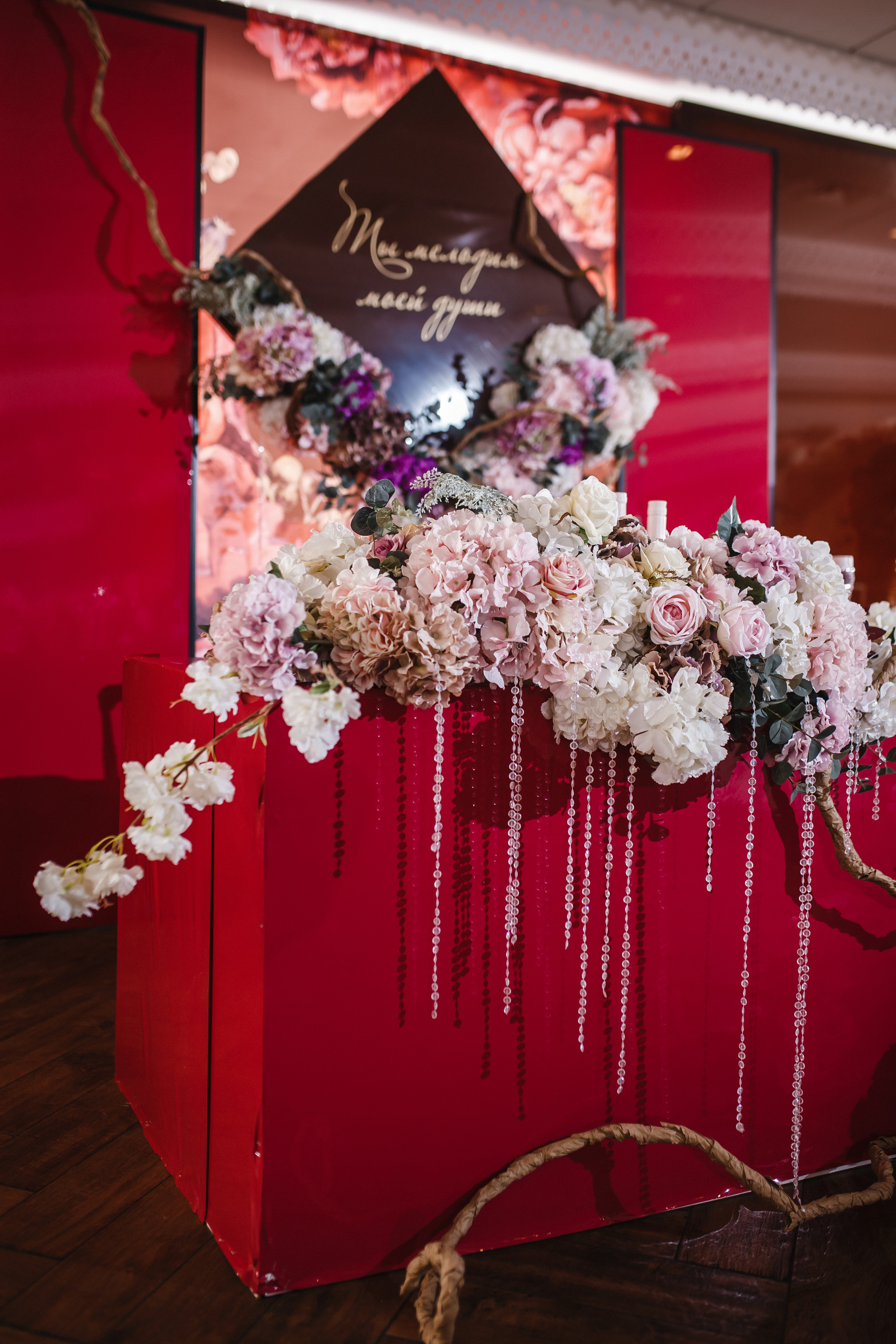 Александр и Дарья. Свадебный организатор Анна Лобода