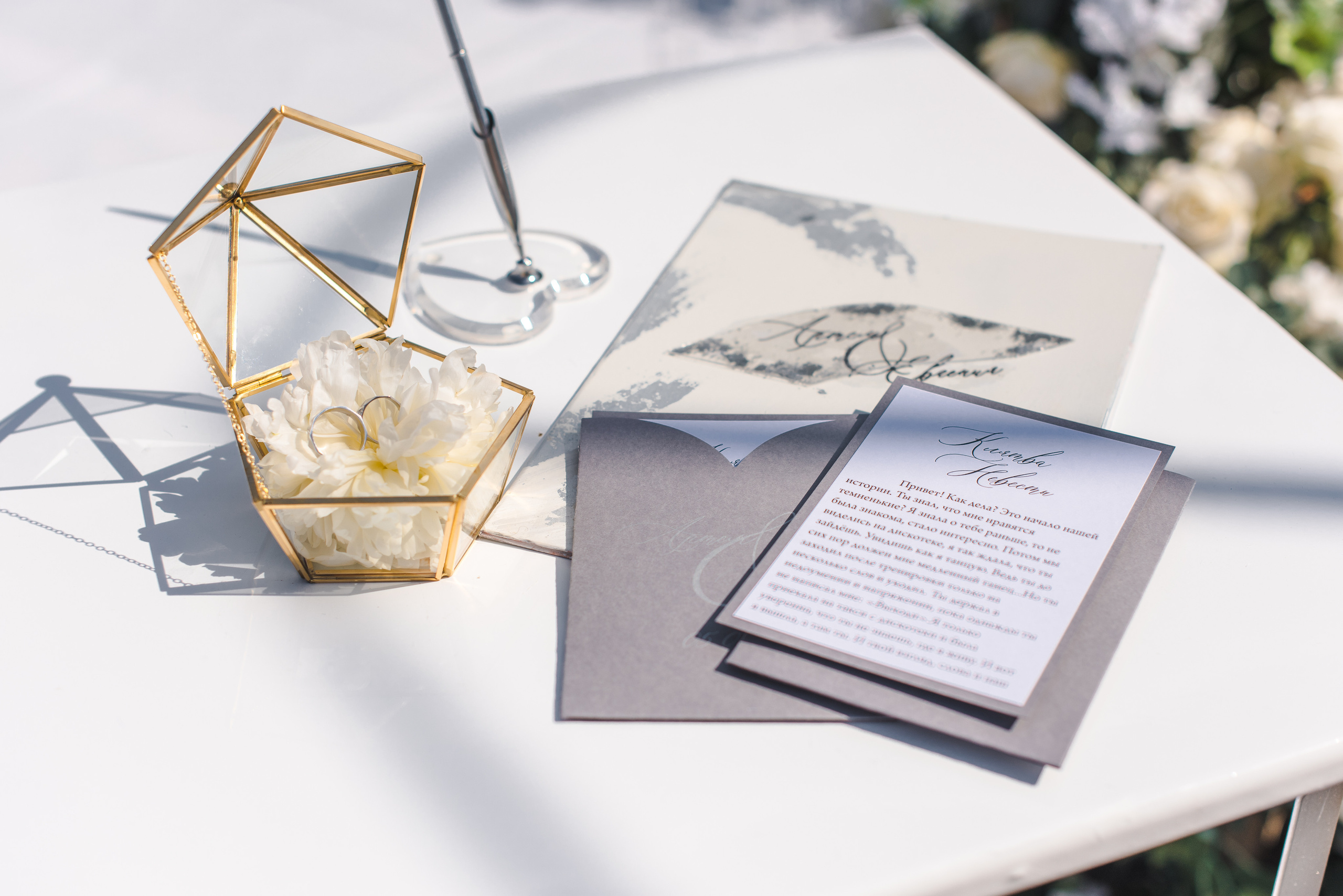 Артем и Евгения. Свадебный организатор Анна Лобода