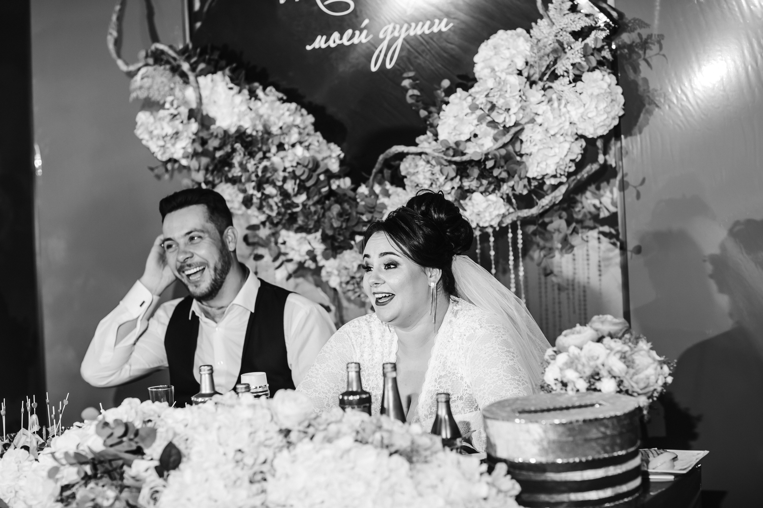 Александр и Дарья. Свадебный организатор Анна Лобода