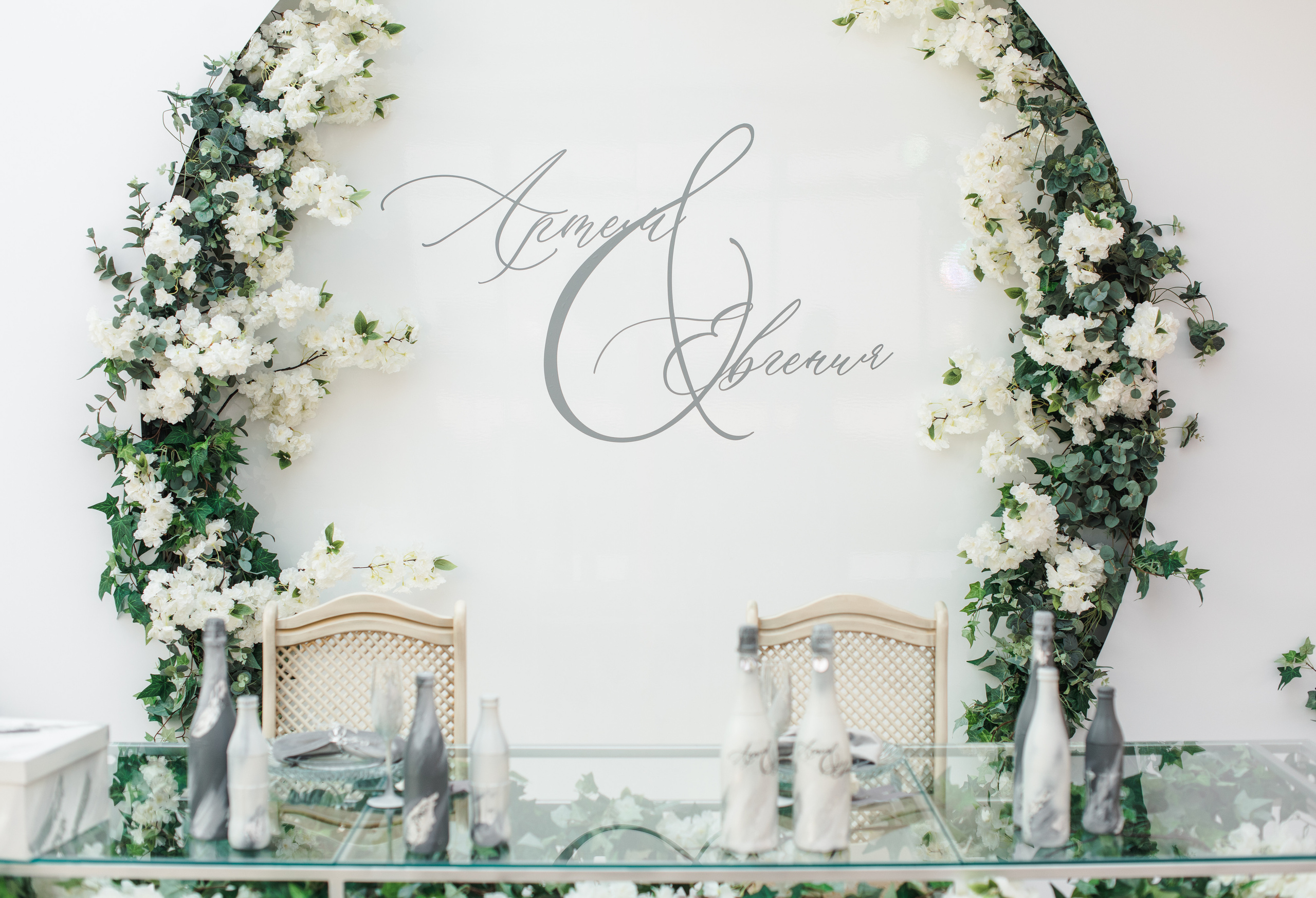 Артем и Евгения. Свадебный организатор Анна Лобода