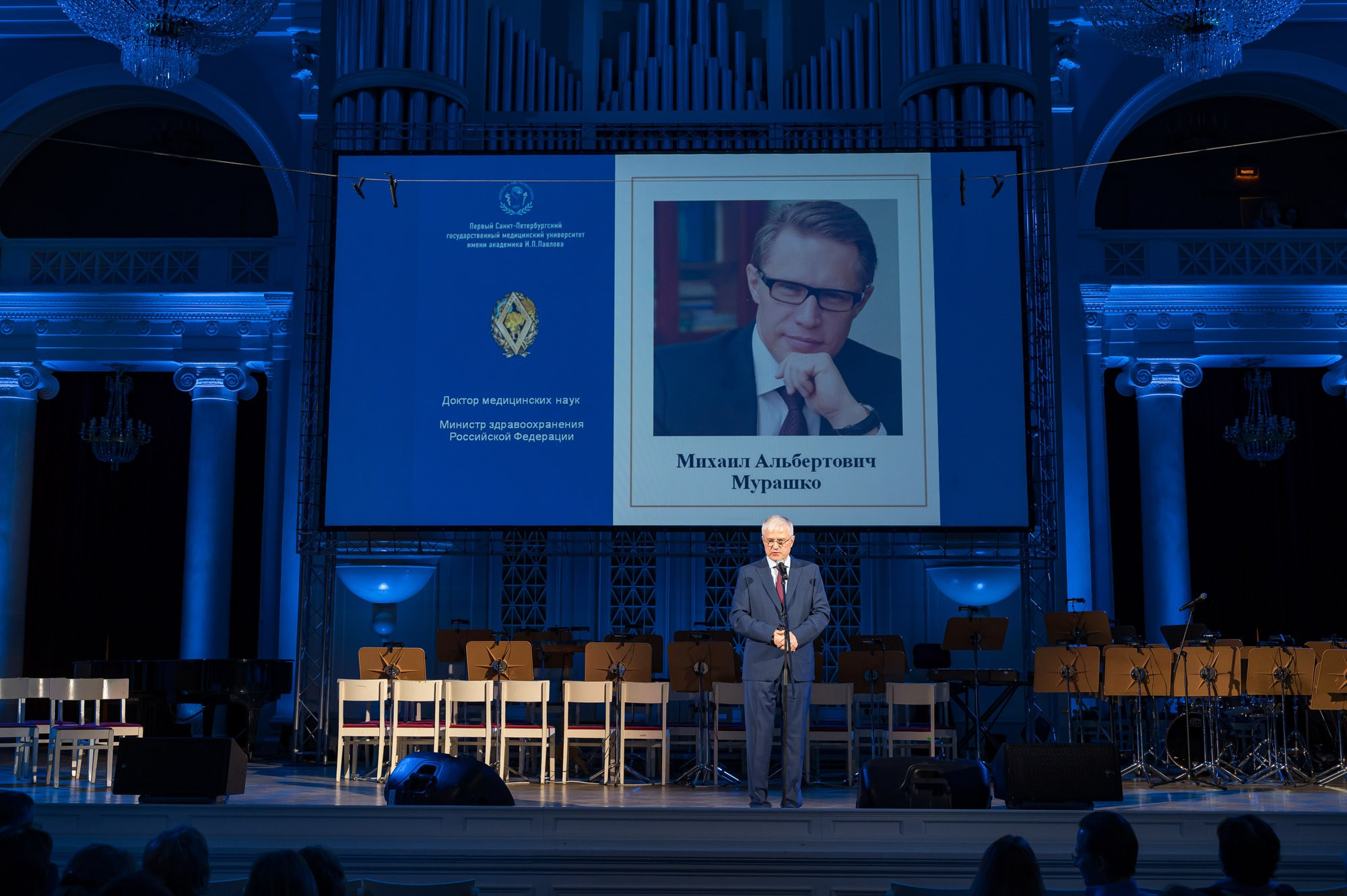 Медицинские конференции. Фотограф | Рустам Загидуллин | Санкт-Петербург