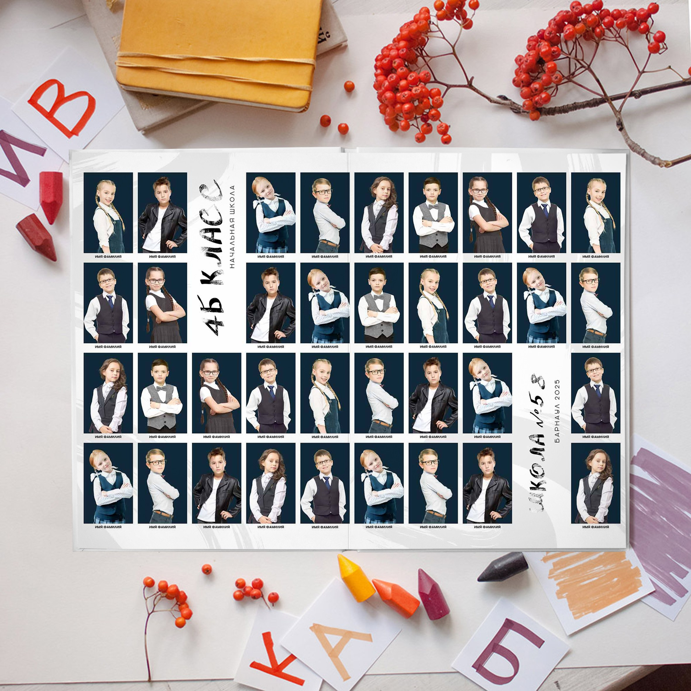 Младшие 1-4 классы