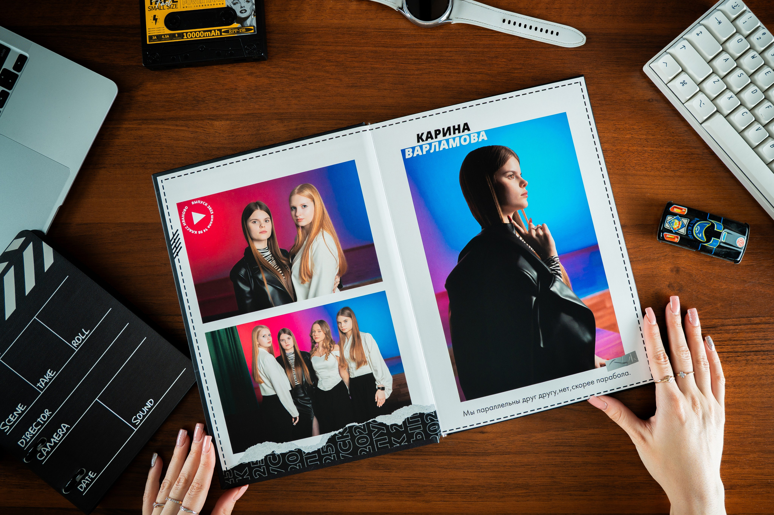 Выпускные альбомы Иваново / Роман Тихомиров