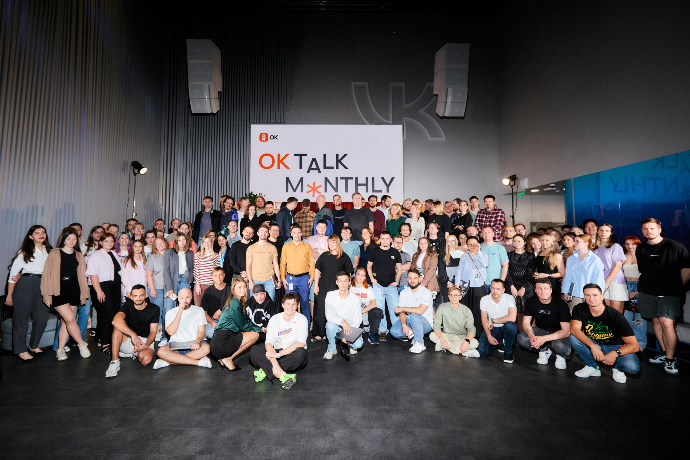 VK x OK Monthly Talk. Home