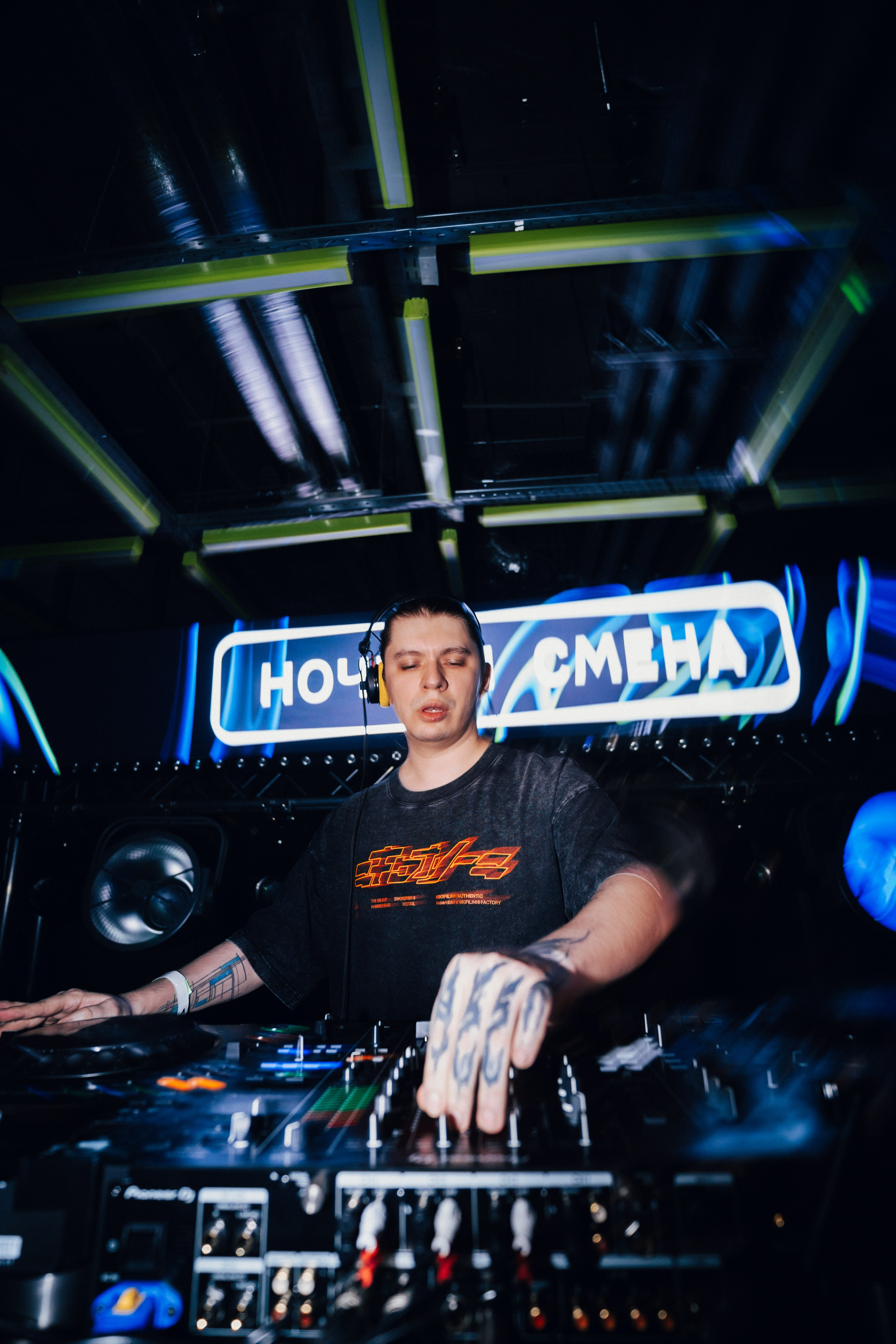 Ночная смена. Главная