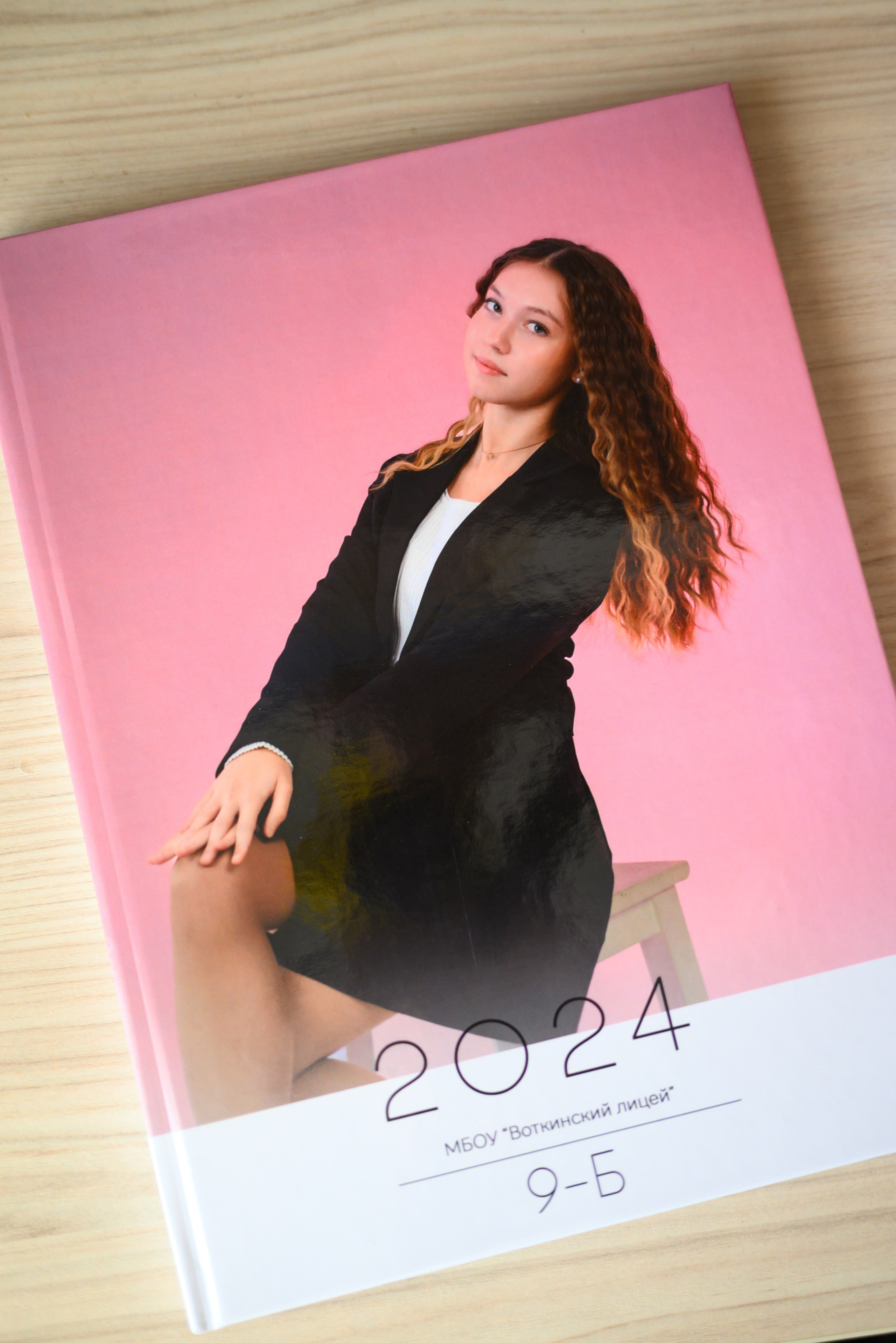 Старшая школа. Альбомы. Современные выпускные альбомы. Воткинск