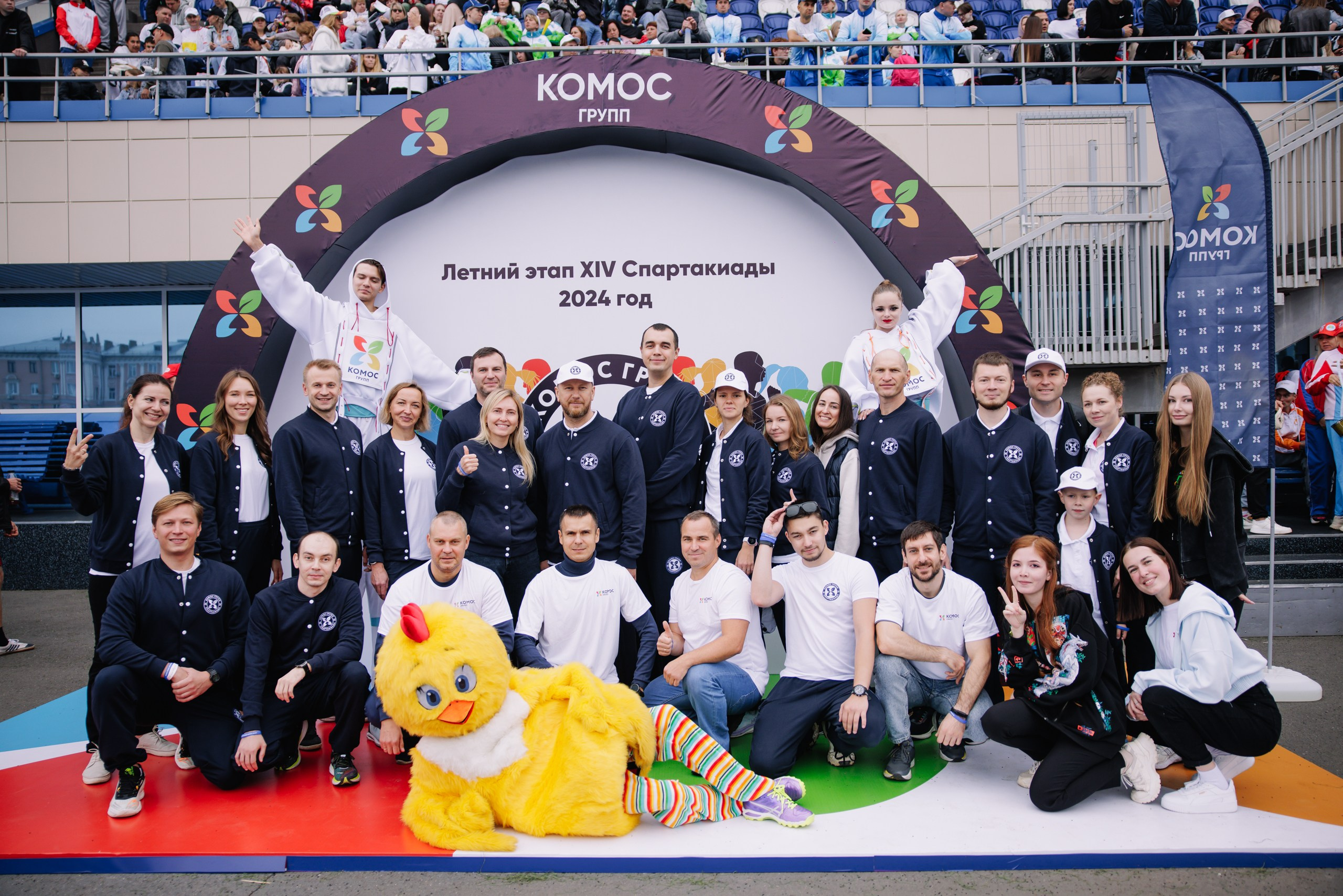 Комос — спартакиадa. Фотограф в Ижевске и Казани Богданов Яков