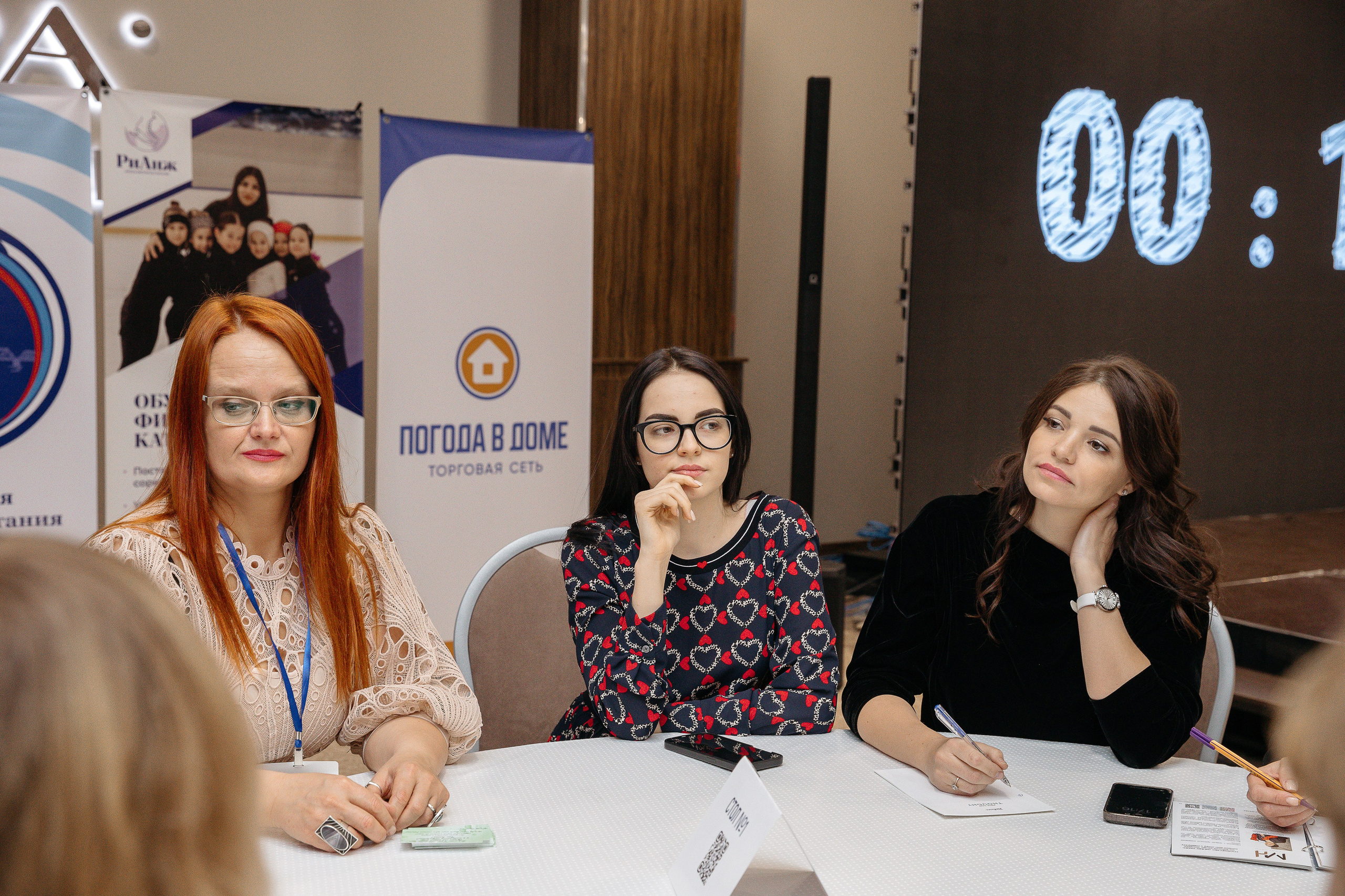 Человек будущего