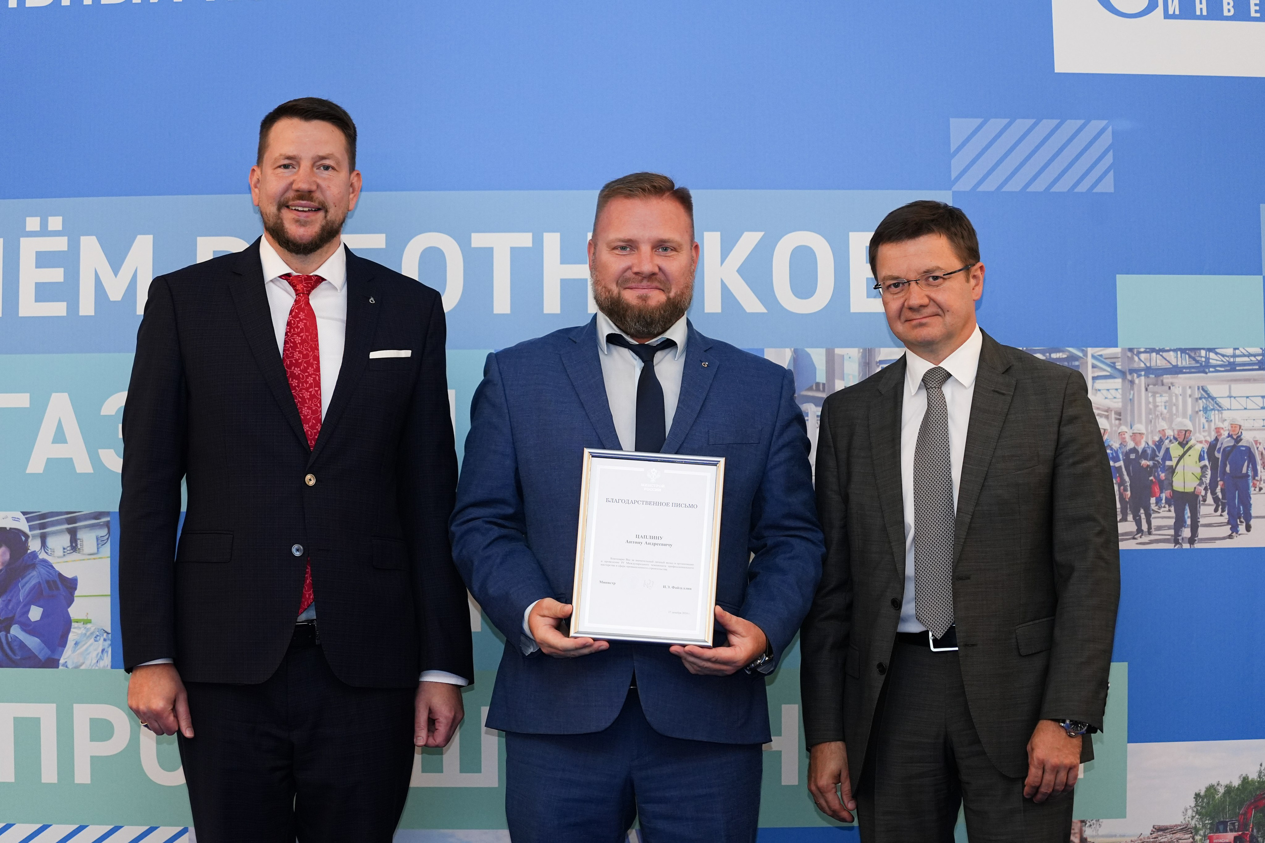 День газовой и нефтяной промышленности. Фотограф Виктория Юленкова