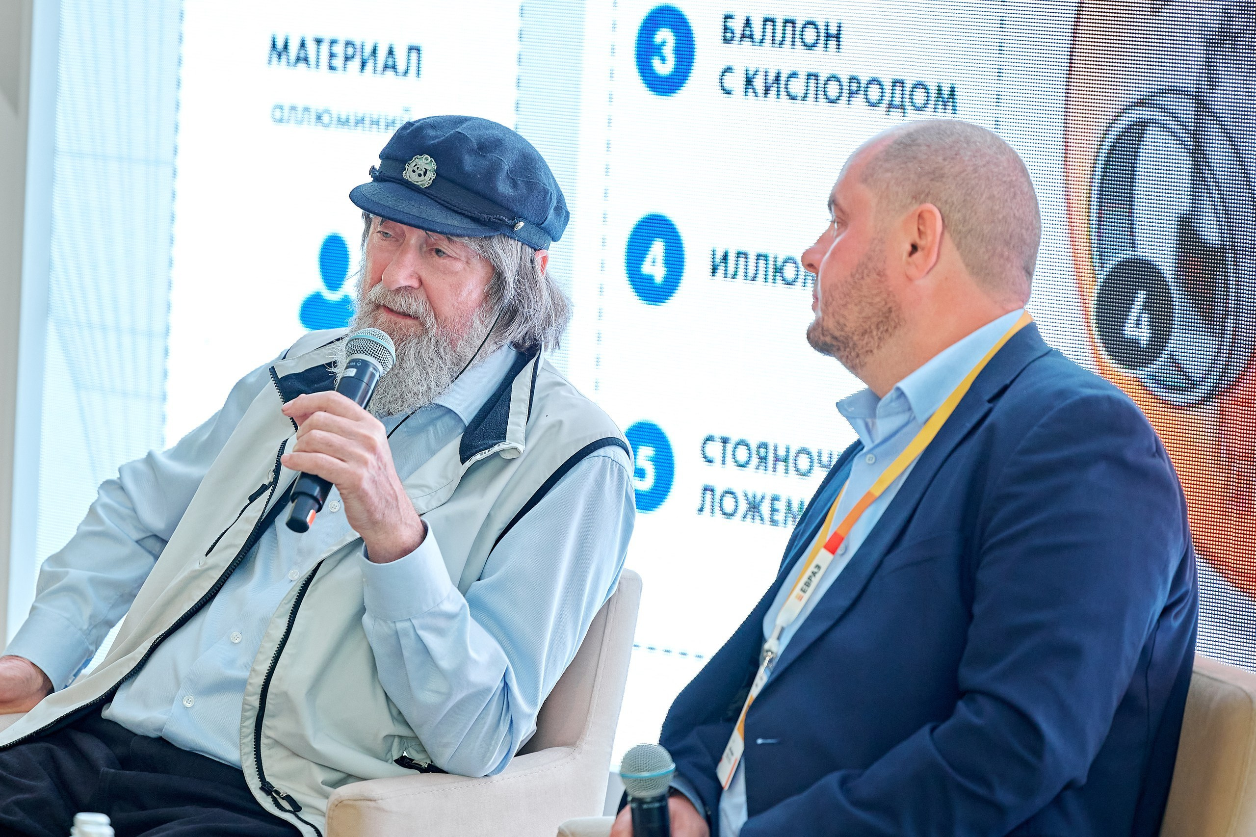 ЕВРАЗ / Конференция All Inclusive / Стадион «Нижний Новгород». Антон Артюшин, портретный фотограф. Москва