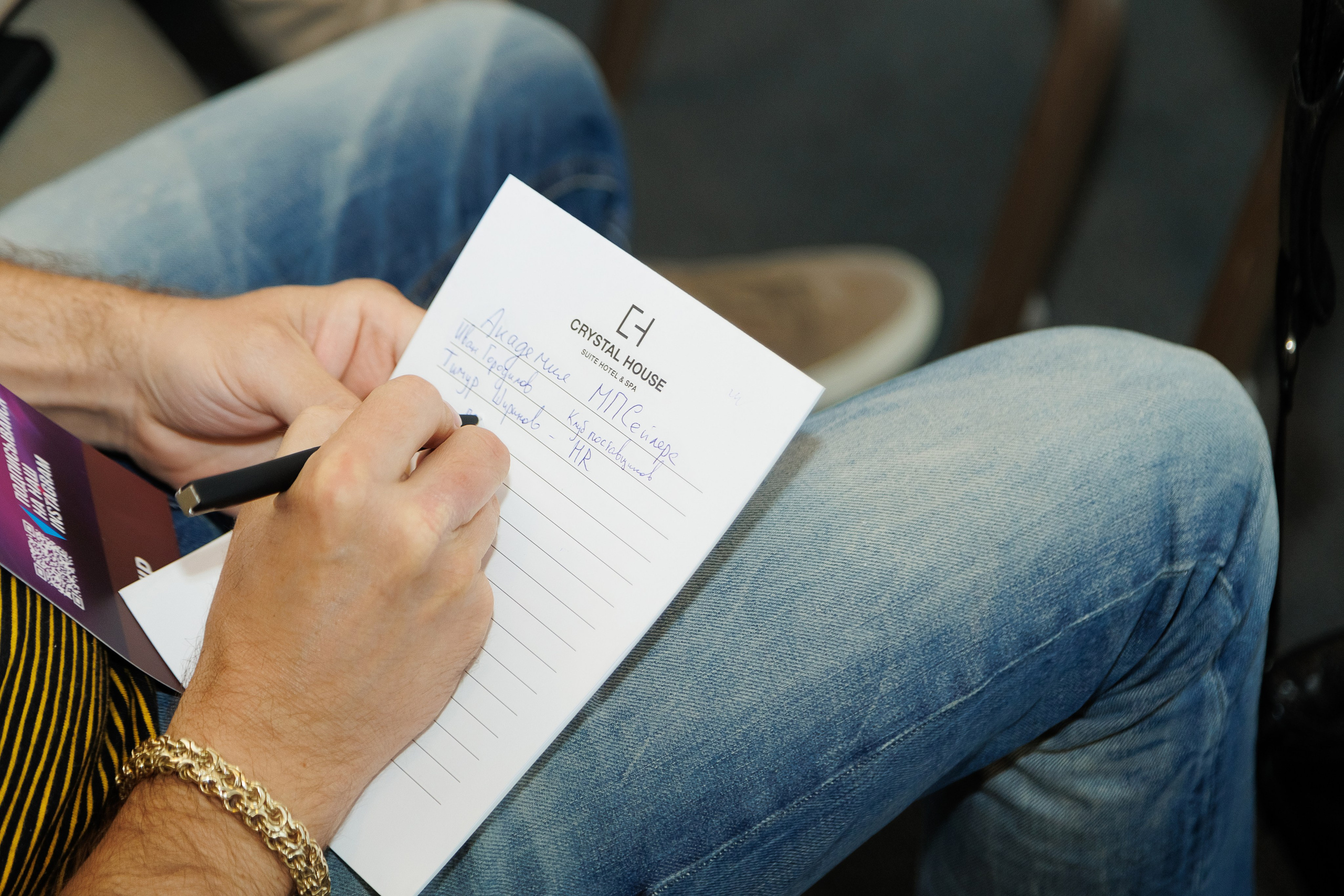 MPSELLERS BUSINESS CLUB. Свадебный и репортажный фотограф Калининград