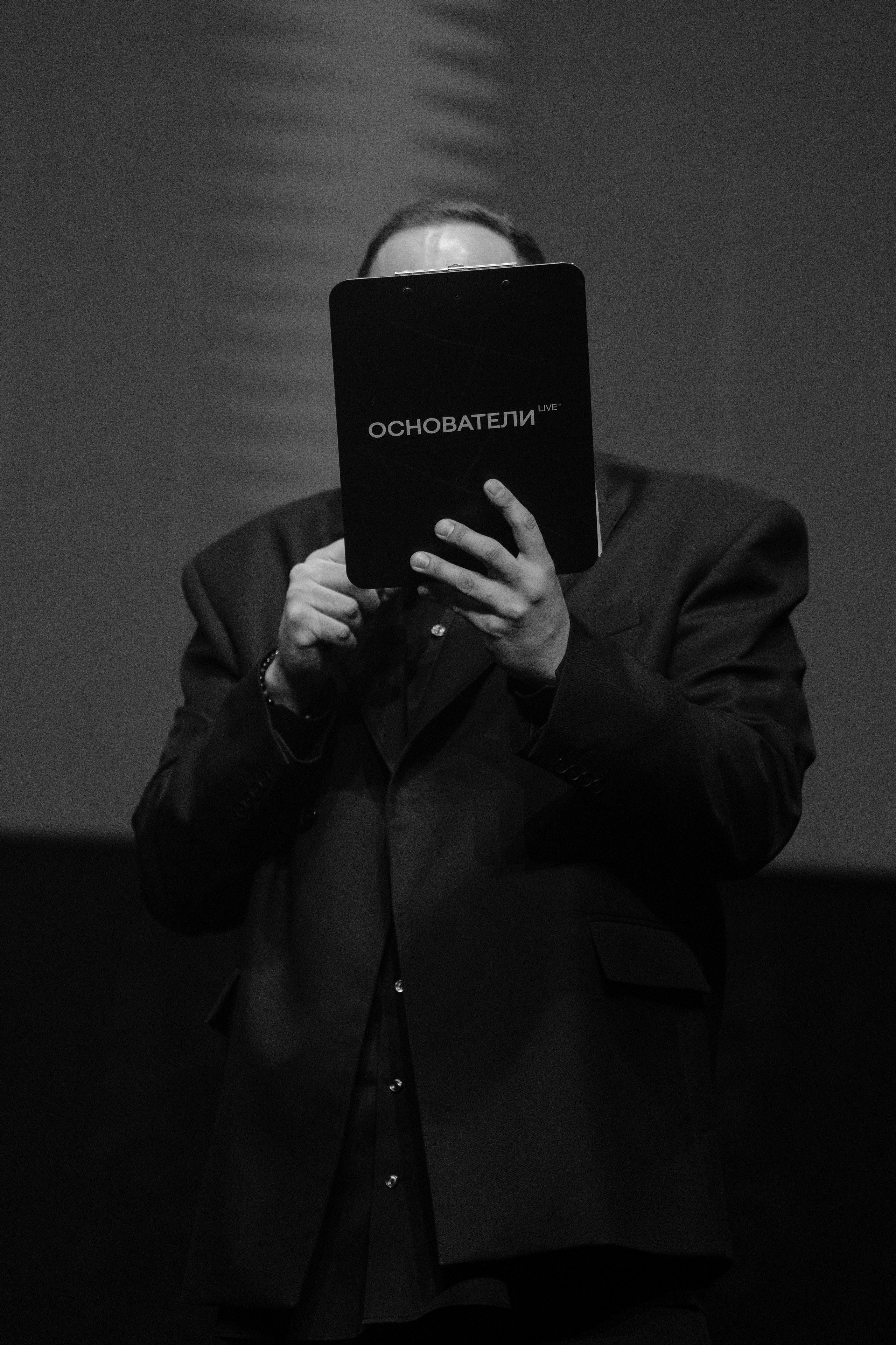 Дмитрий Сократилин