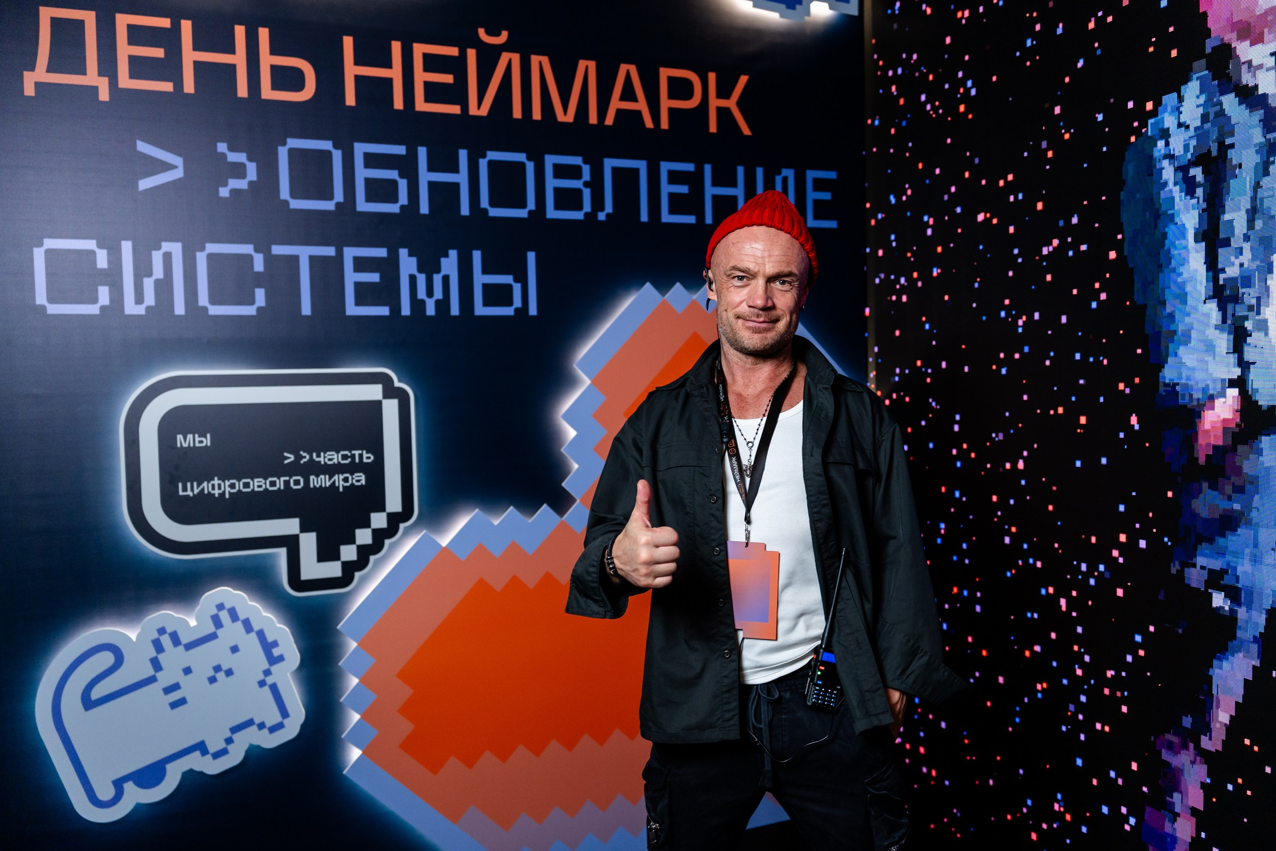 День Неймарк. Репортажный и портретный фотограф в Нижнем Новгороде Максим Горшков