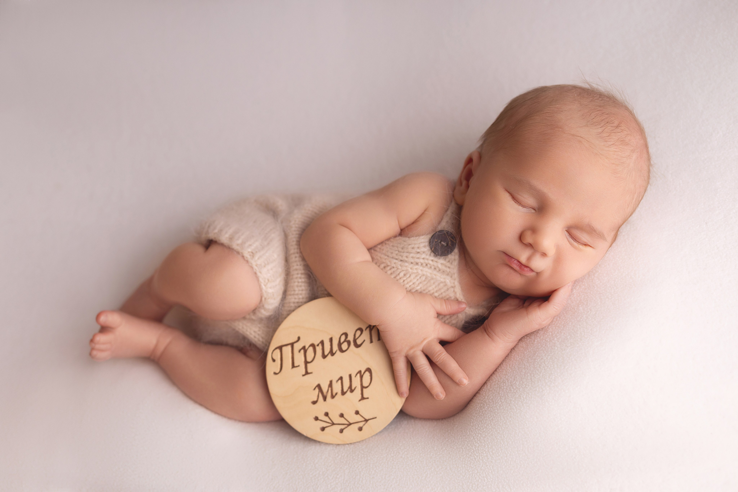 Классическая фотосессия малыша. Фотограф новорожденных малышей в Омске и Омской области Эльвира Камаева