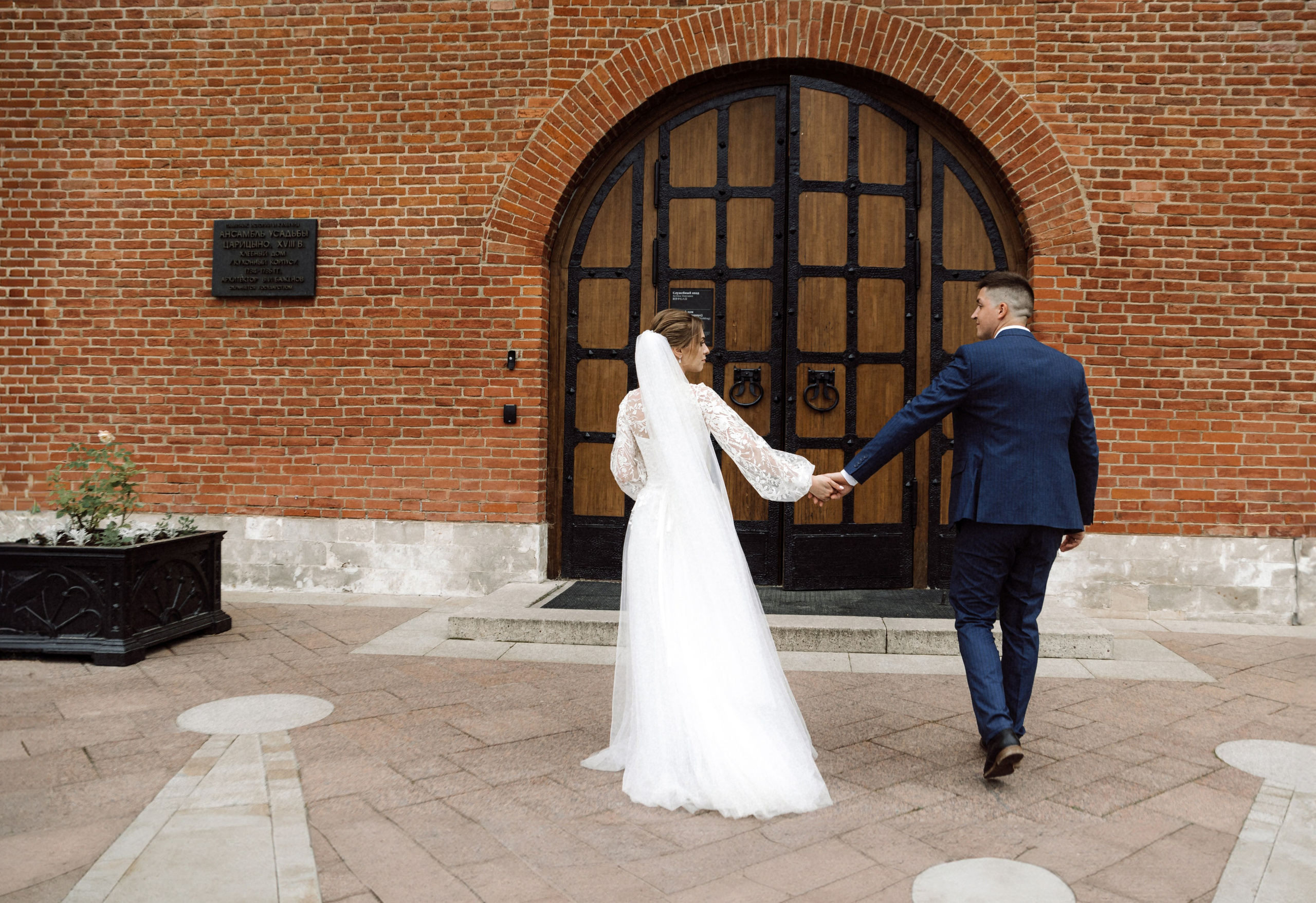 Александр и София. Свадебный фотограф Маргарита Глумскова
