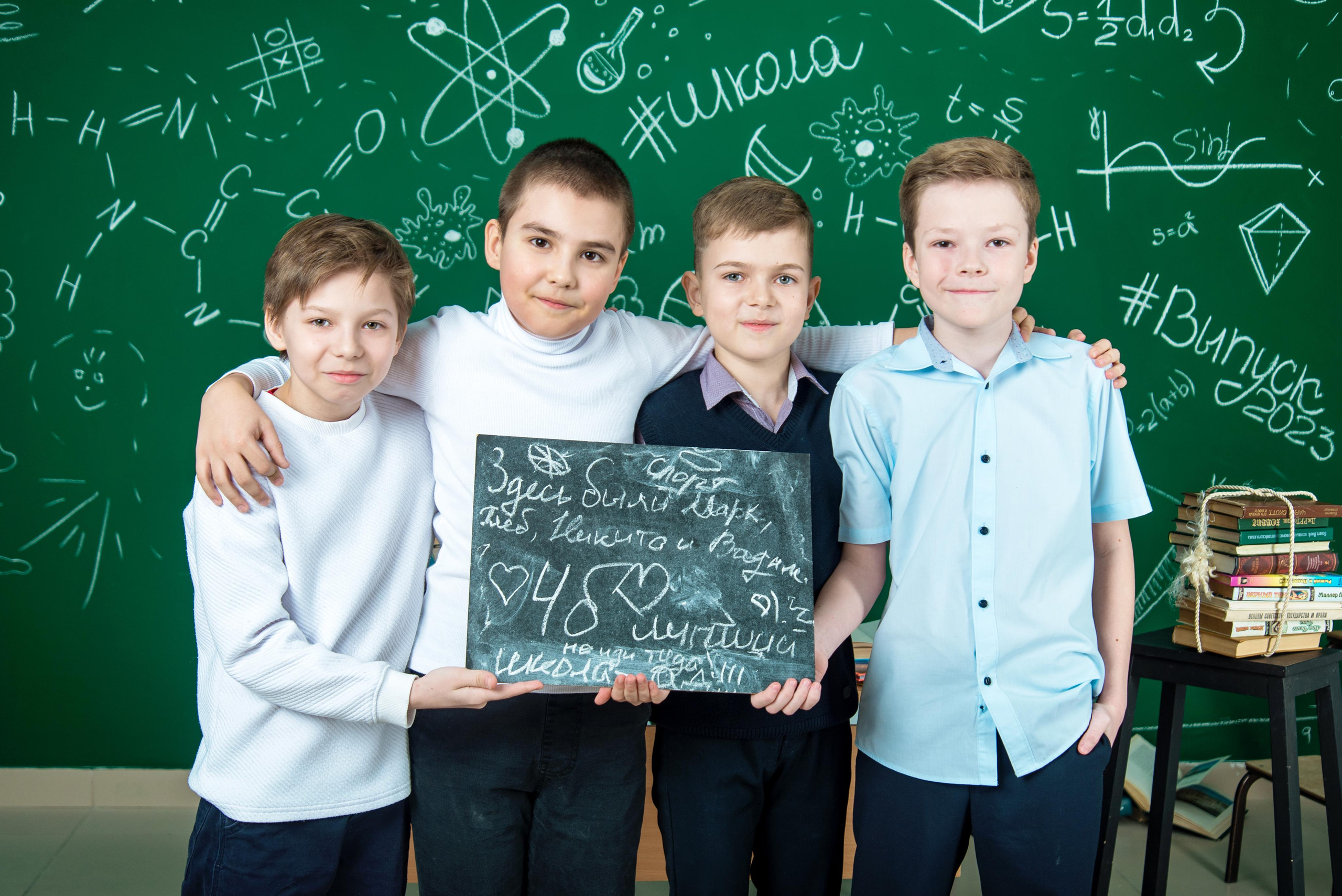 Съёмки в фотостудии. Выпускные альбомы. Южноуральск