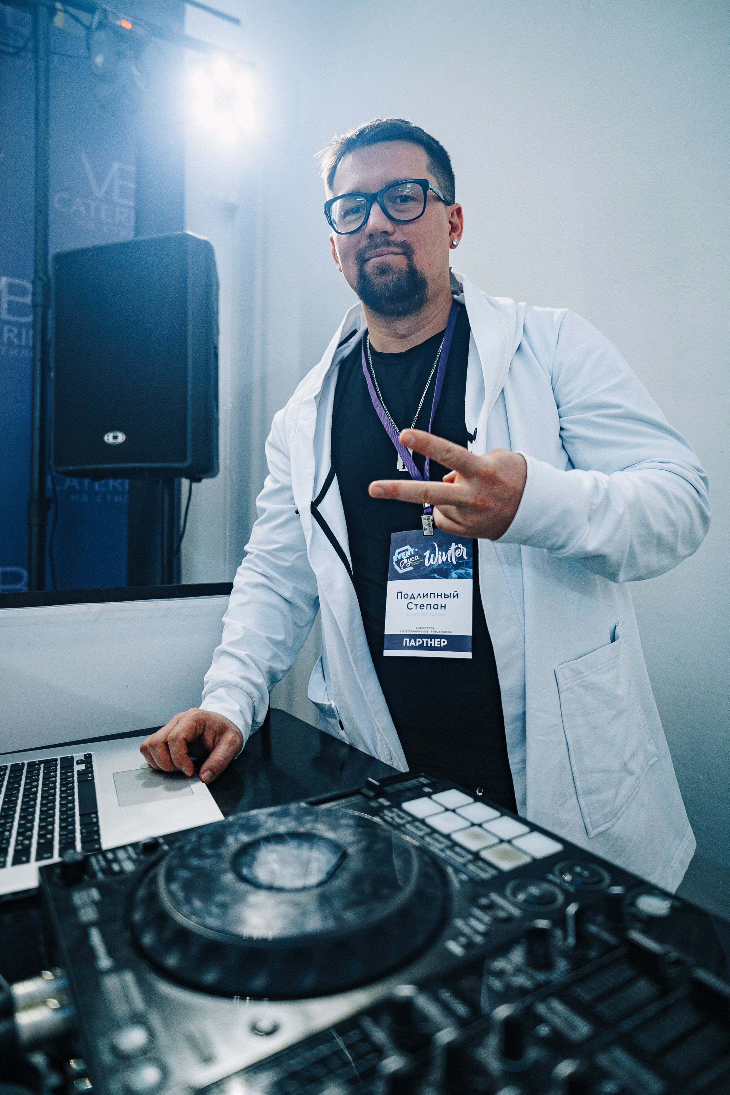 Event Туса Winter. Студия коммерческой фотографии в Москве и области