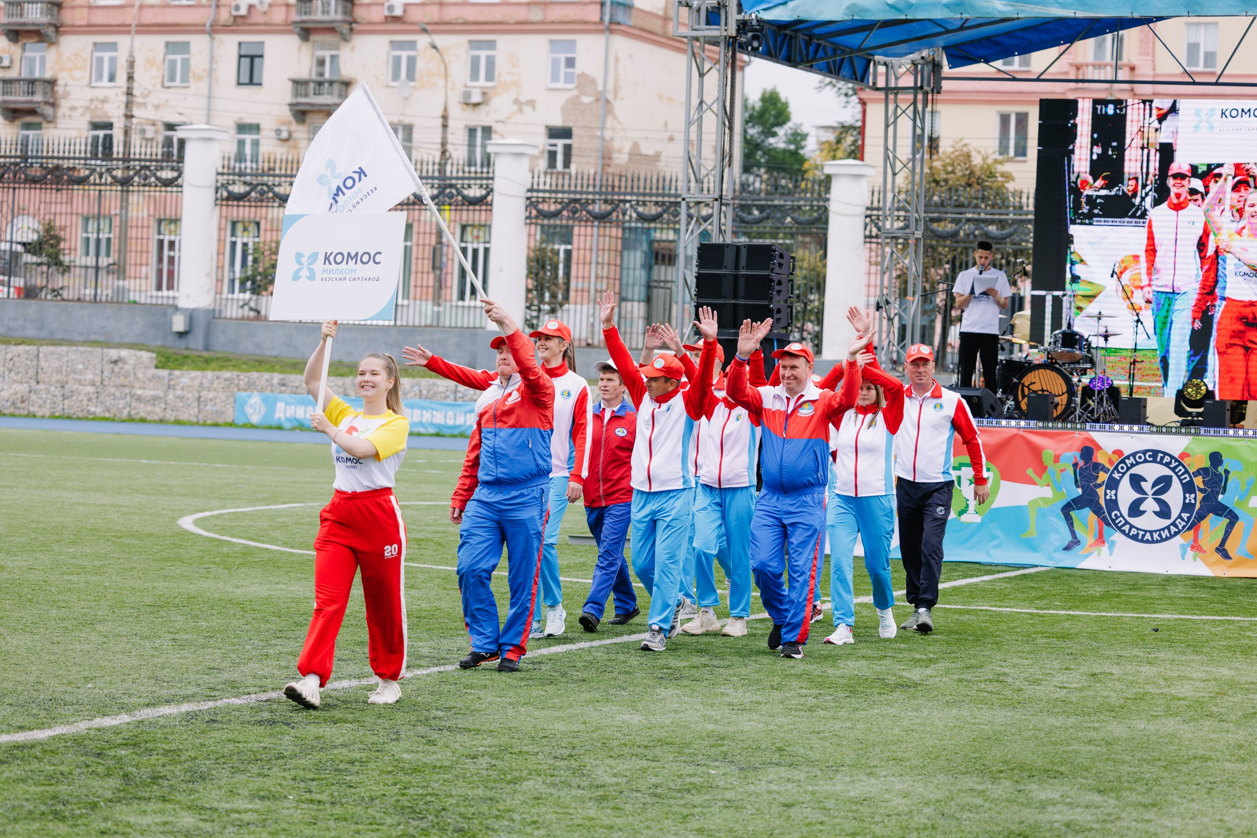 Комос — спартакиадa. Фотограф в Ижевске и Казани Богданов Яков