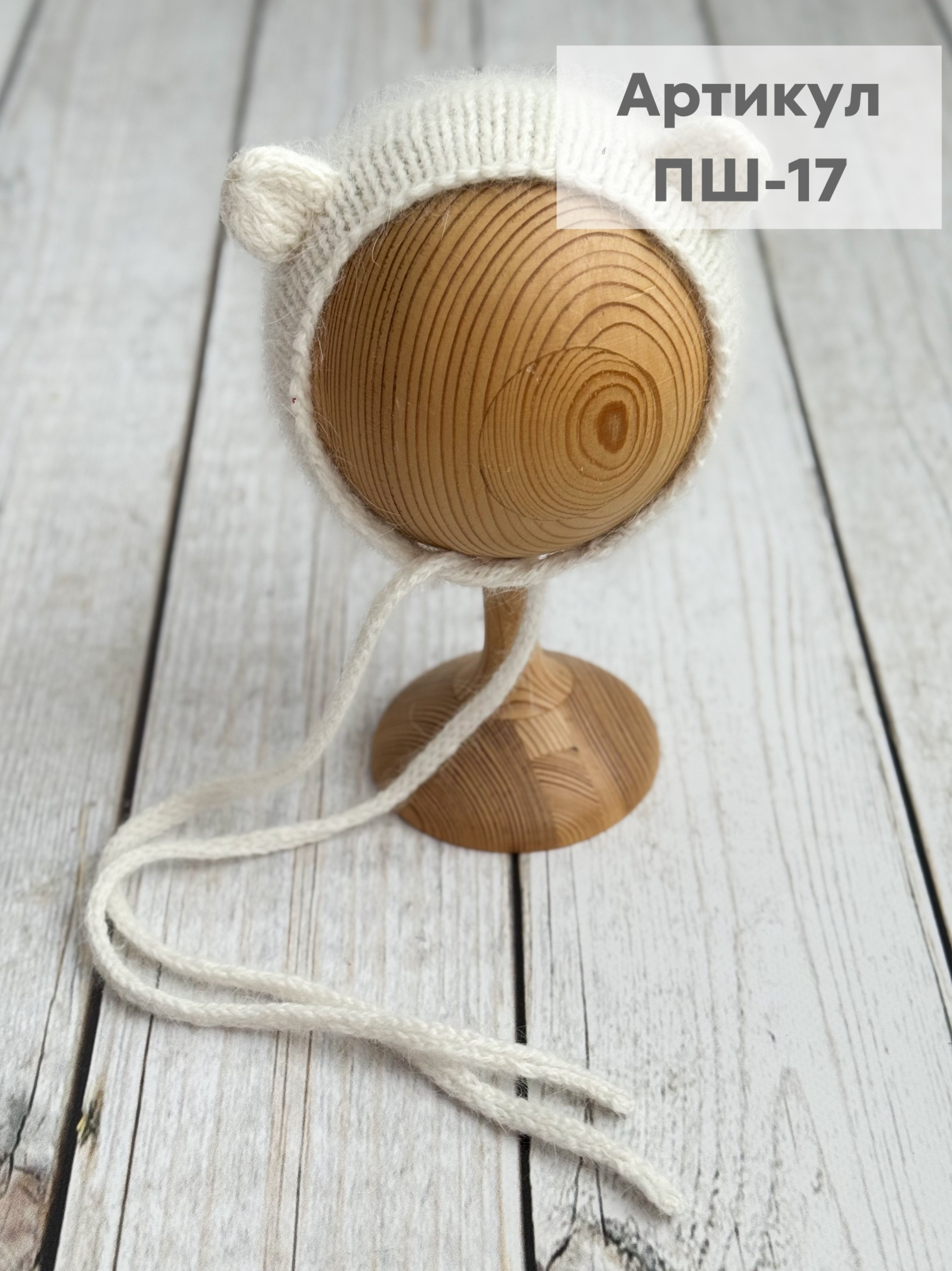 Варианты комплектов для фотосессии. Фотостудия для новорожденных и малышей в Твери — На ручки