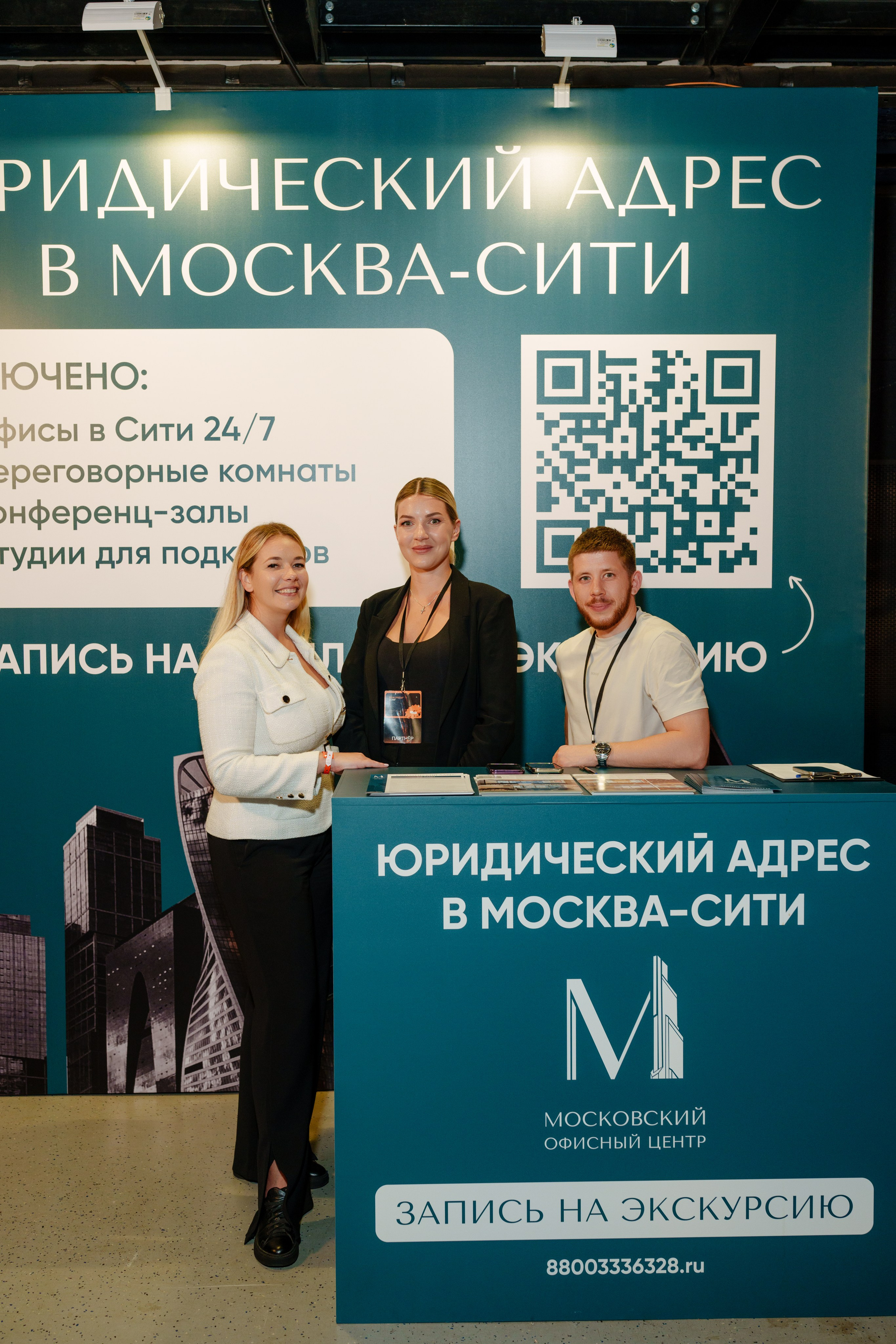 Фотограф на конференцию. Репортажный фотограф Москва Сергей Дружинин