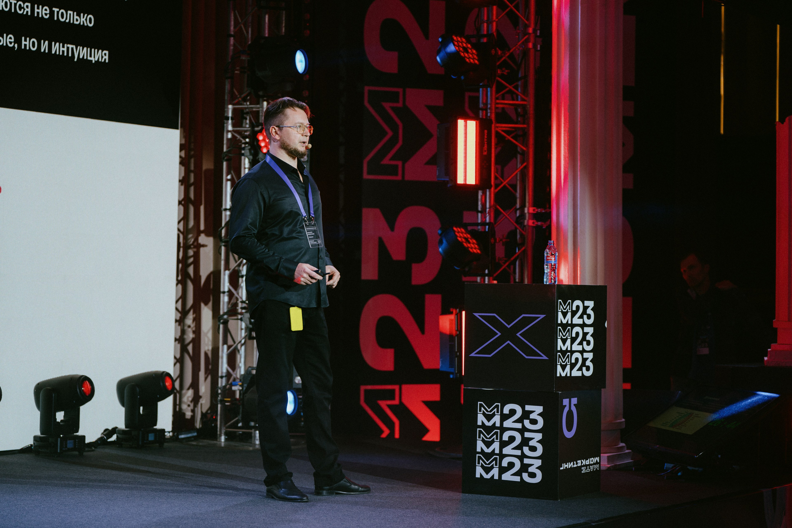 Матемаркетинг — 9–10 ноября 2023. Фотобанк Матемаркетинг