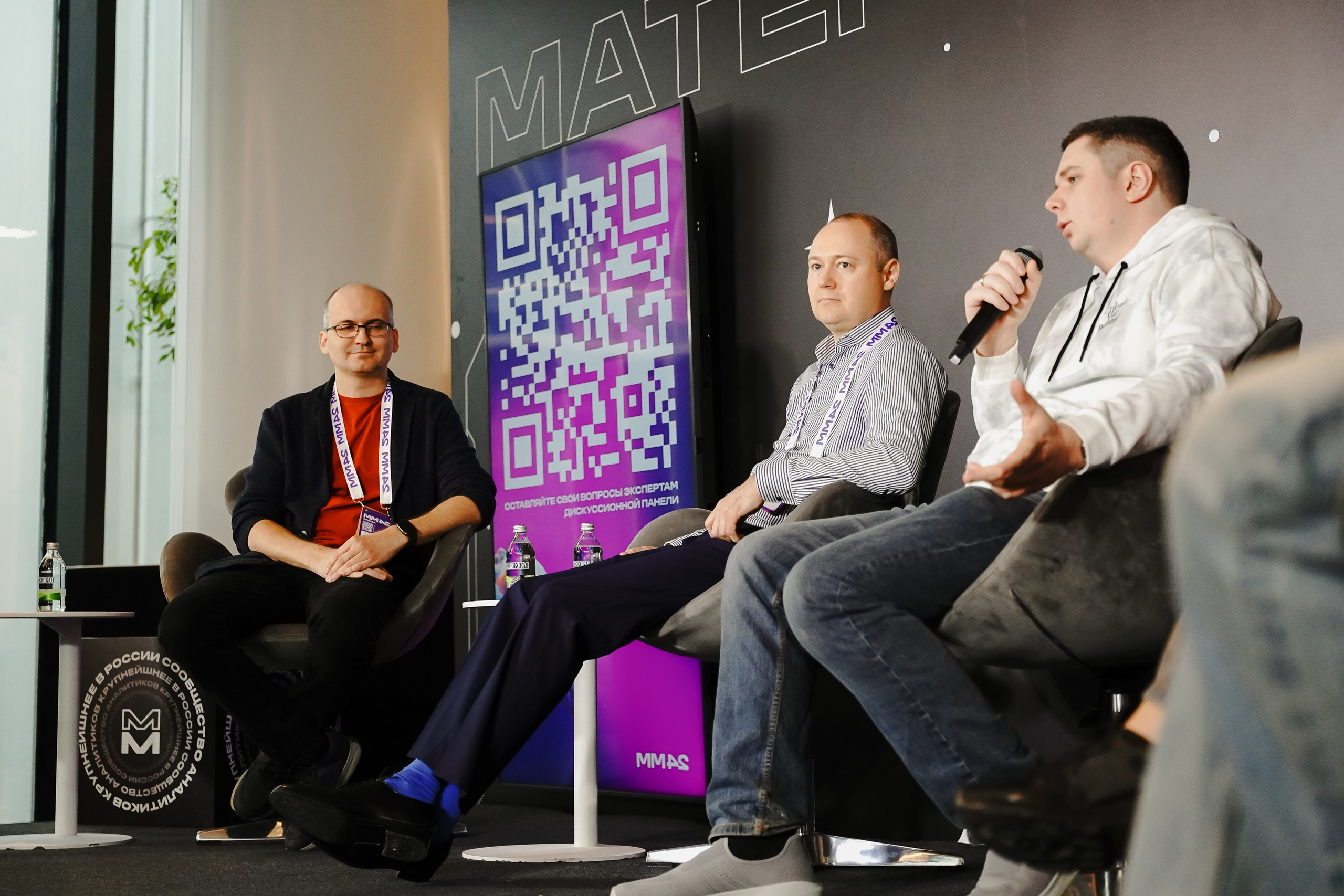 Матемаркетинг — 7–8 ноября 2024. Фотобанк Матемаркетинг