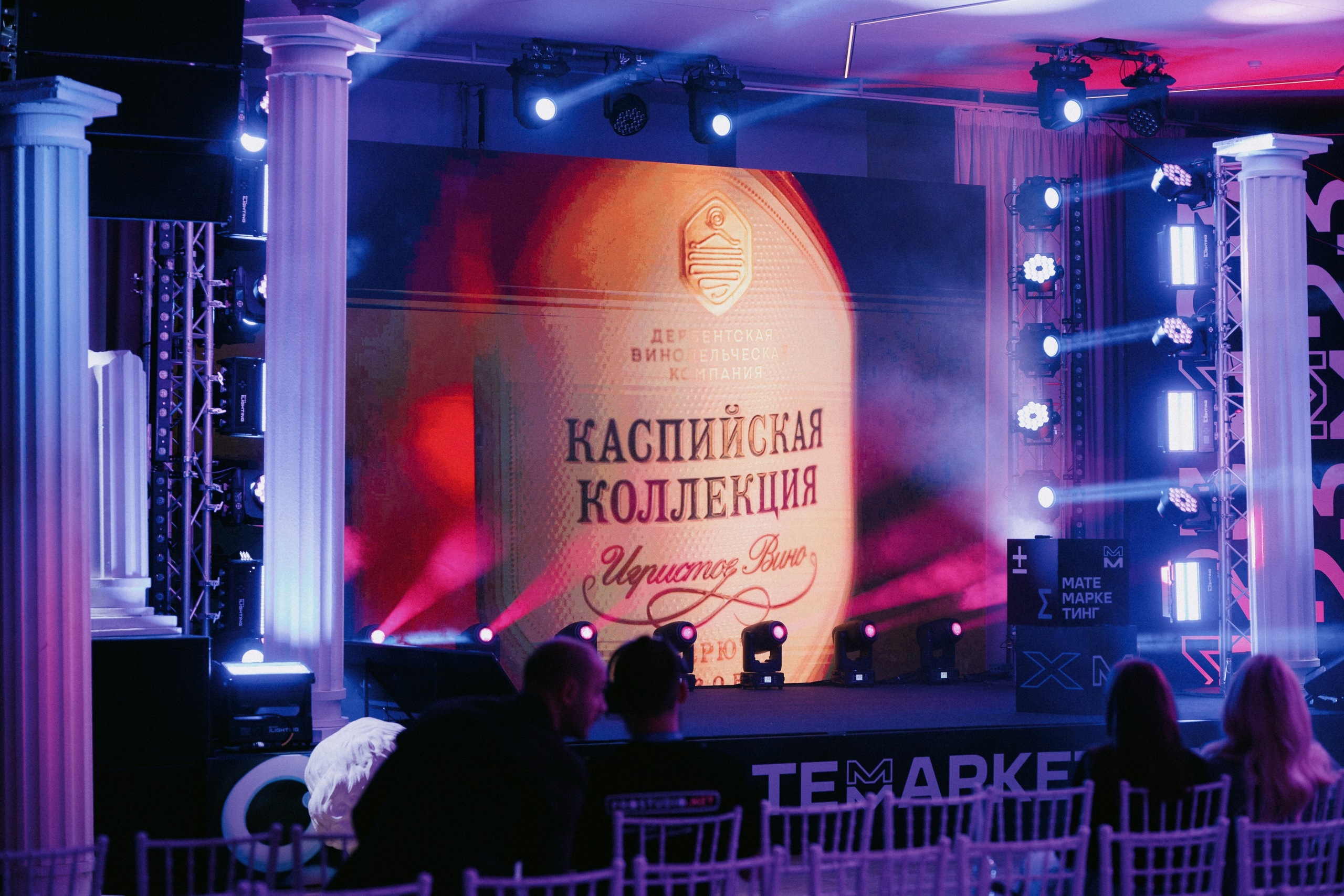 Матемаркетинг — 9–10 ноября 2023. Фотобанк Матемаркетинг