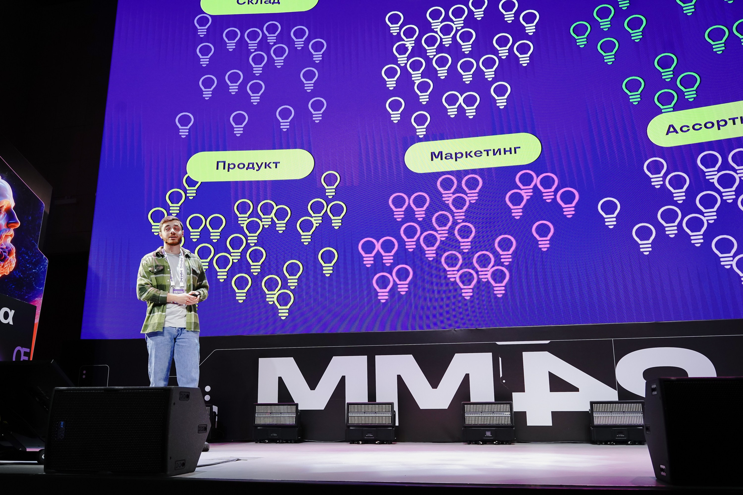 Матемаркетинг — 7–8 ноября 2024. Фотобанк Матемаркетинг