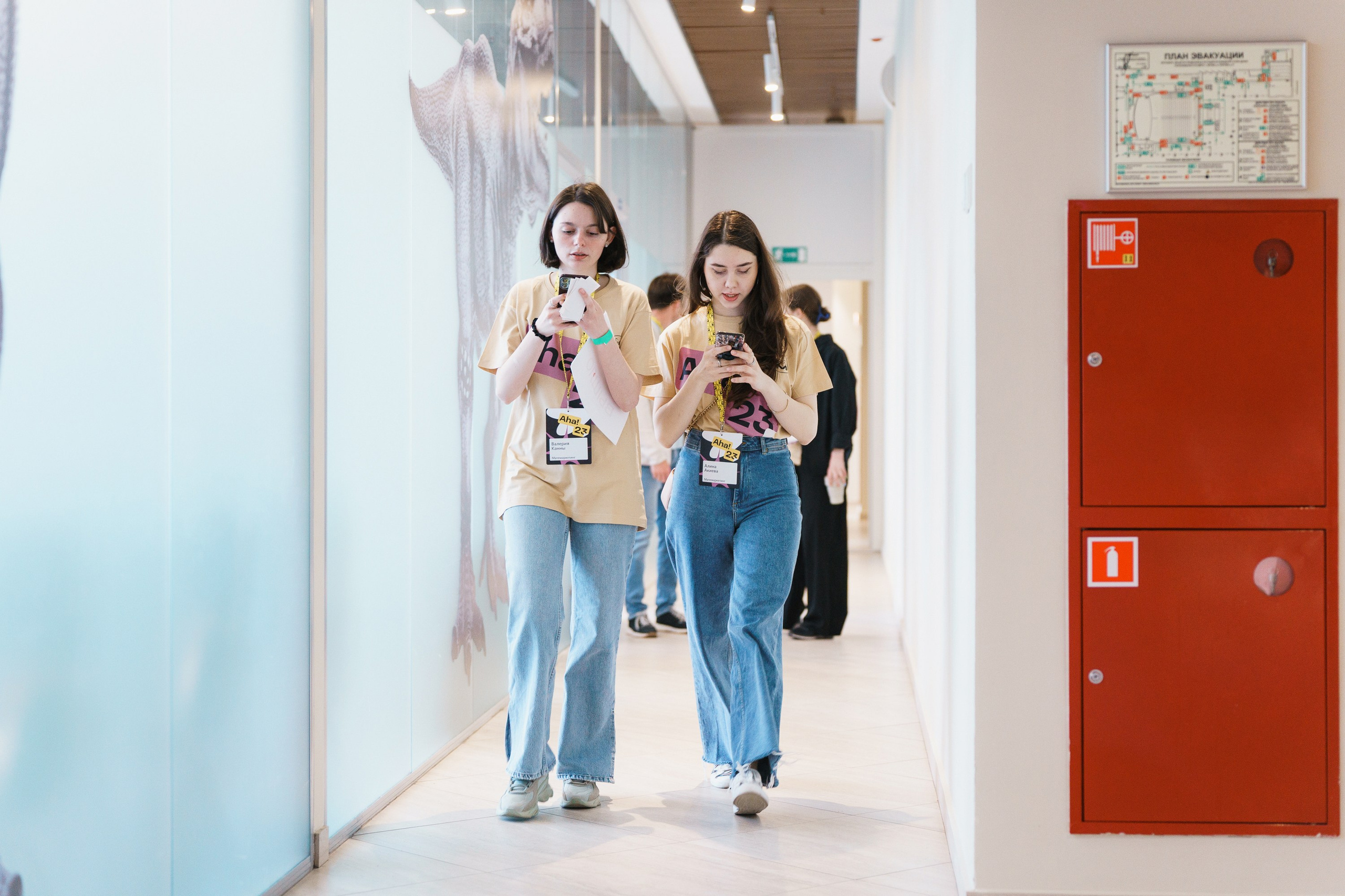 Aha! — 31 мая 2023. Фотобанк Матемаркетинг