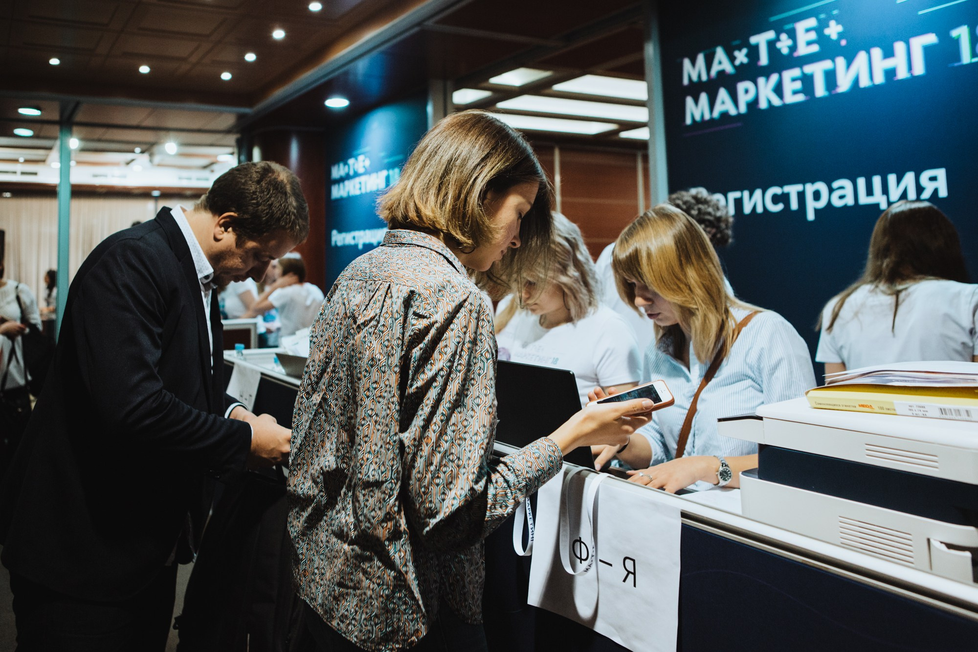 Матемаркетинг — 7 ноября 2018. Фотобанк Матемаркетинг