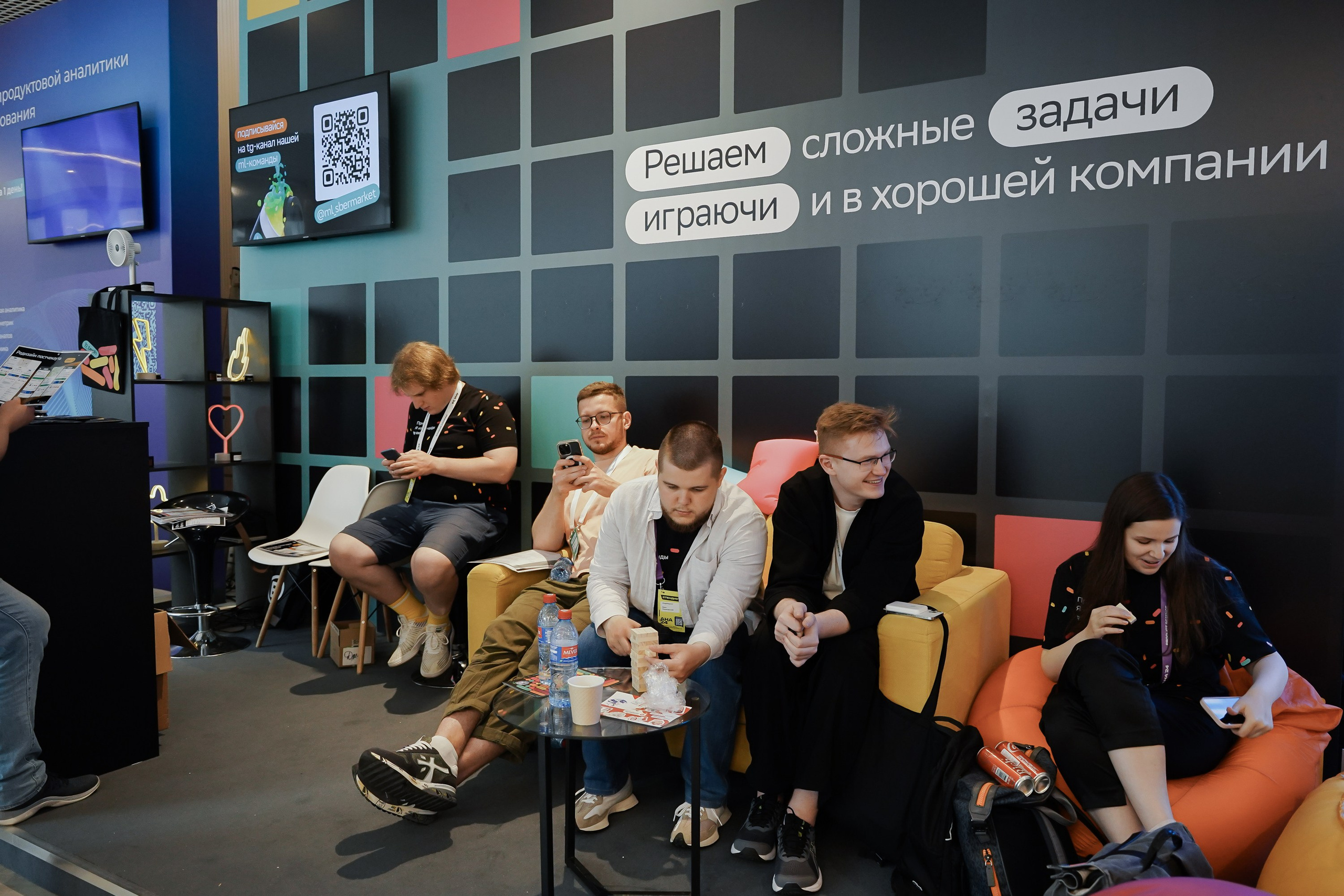 Aha! — 6 июня 2024. Фотобанк Матемаркетинг