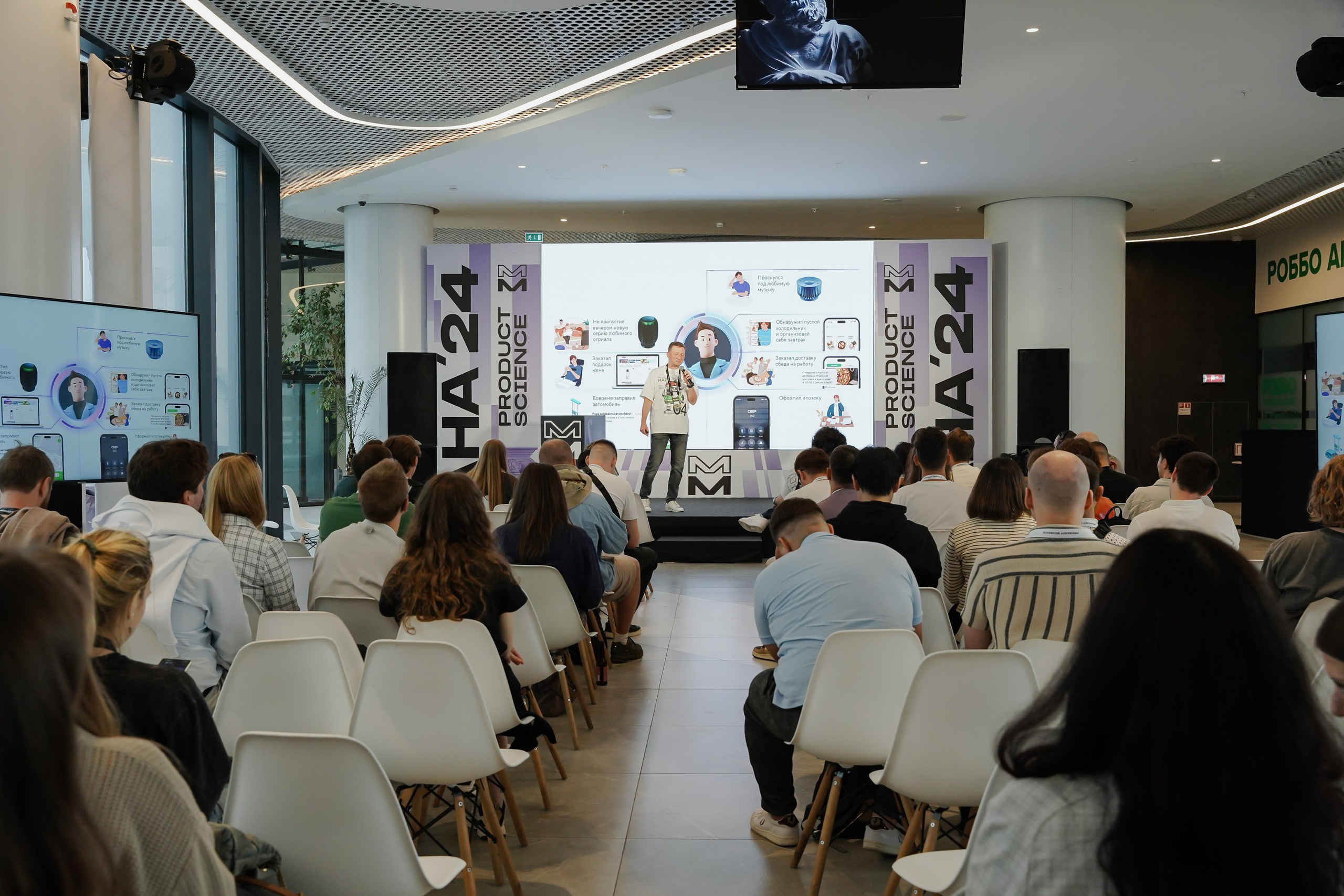 Aha! — 6 июня 2024. Фотобанк Матемаркетинг