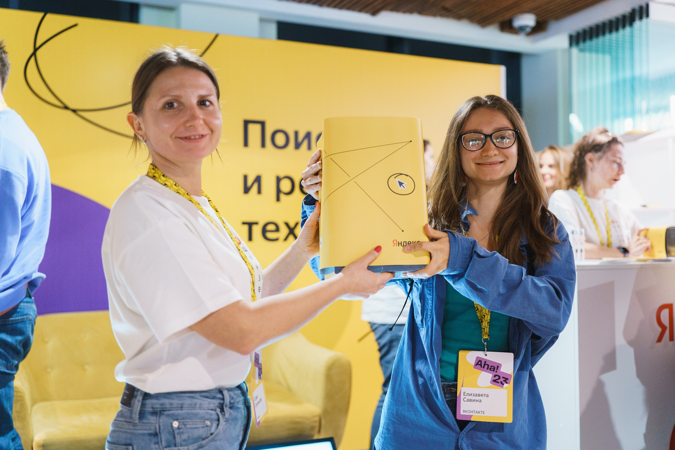 Aha! — 31 мая 2023. Фотобанк Матемаркетинг