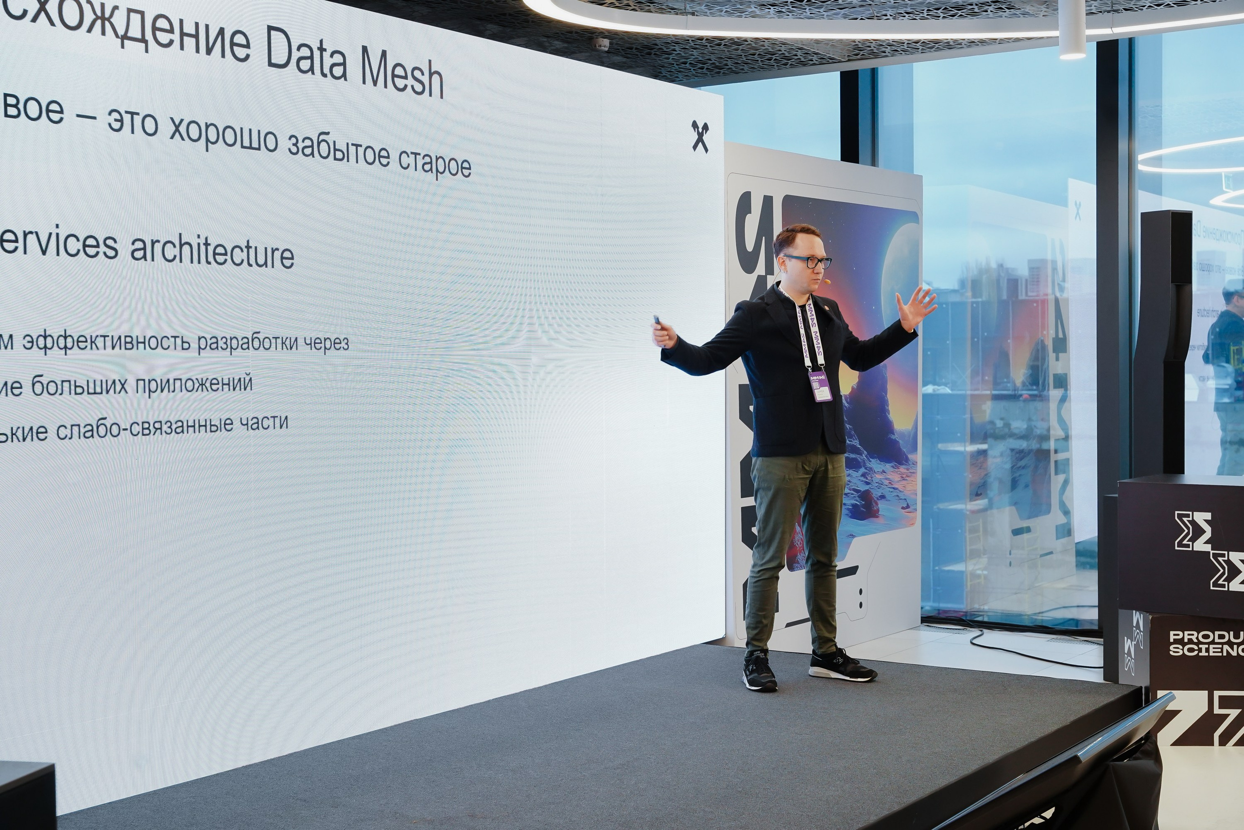 Матемаркетинг — 7–8 ноября 2024. Фотобанк Матемаркетинг