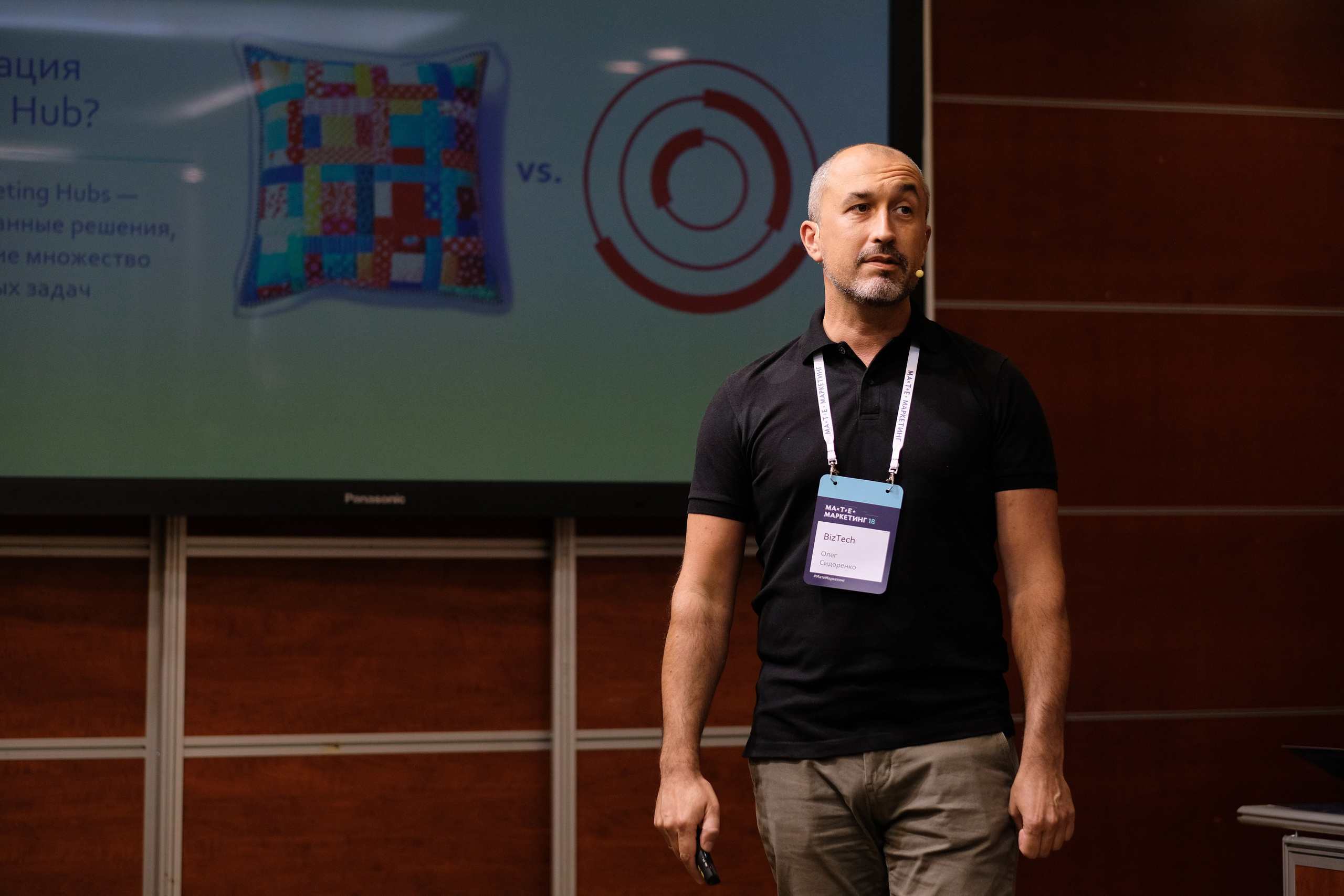 Матемаркетинг — 7 ноября 2018. Фотобанк Матемаркетинг