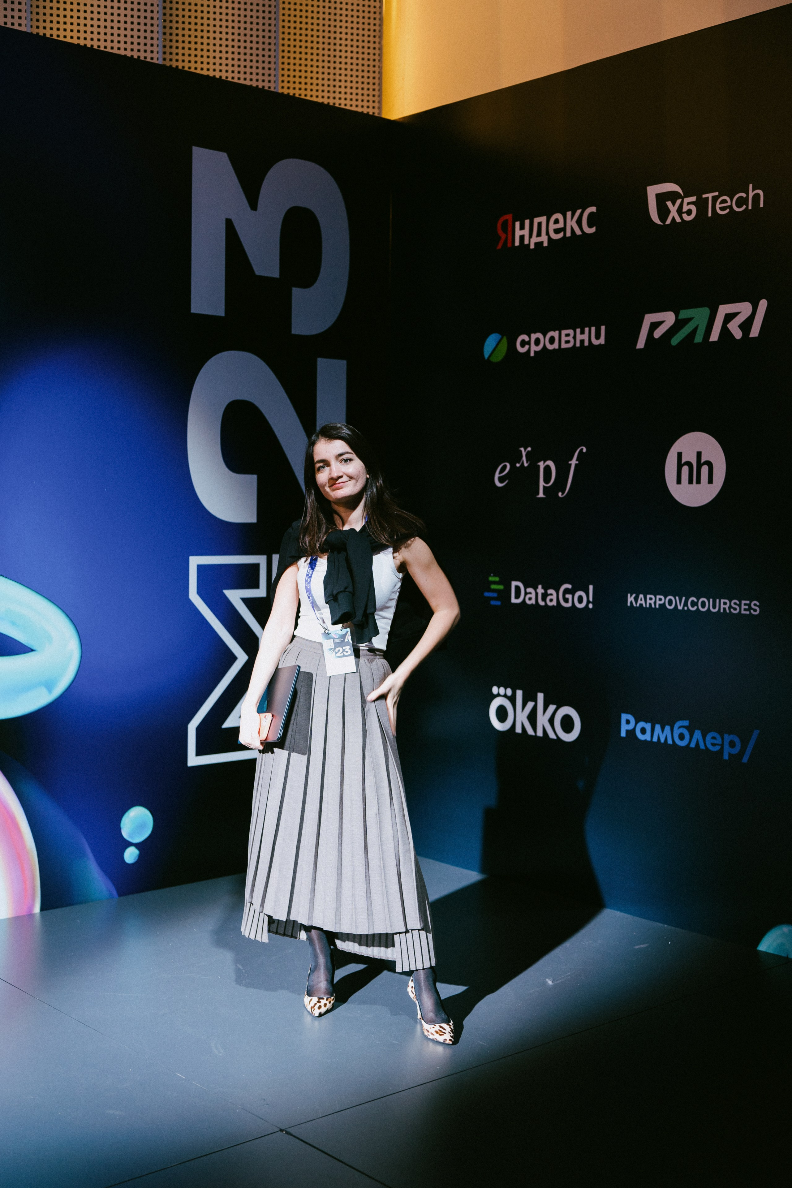 Матемаркетинг — 9–10 ноября 2023. Фотобанк Матемаркетинг