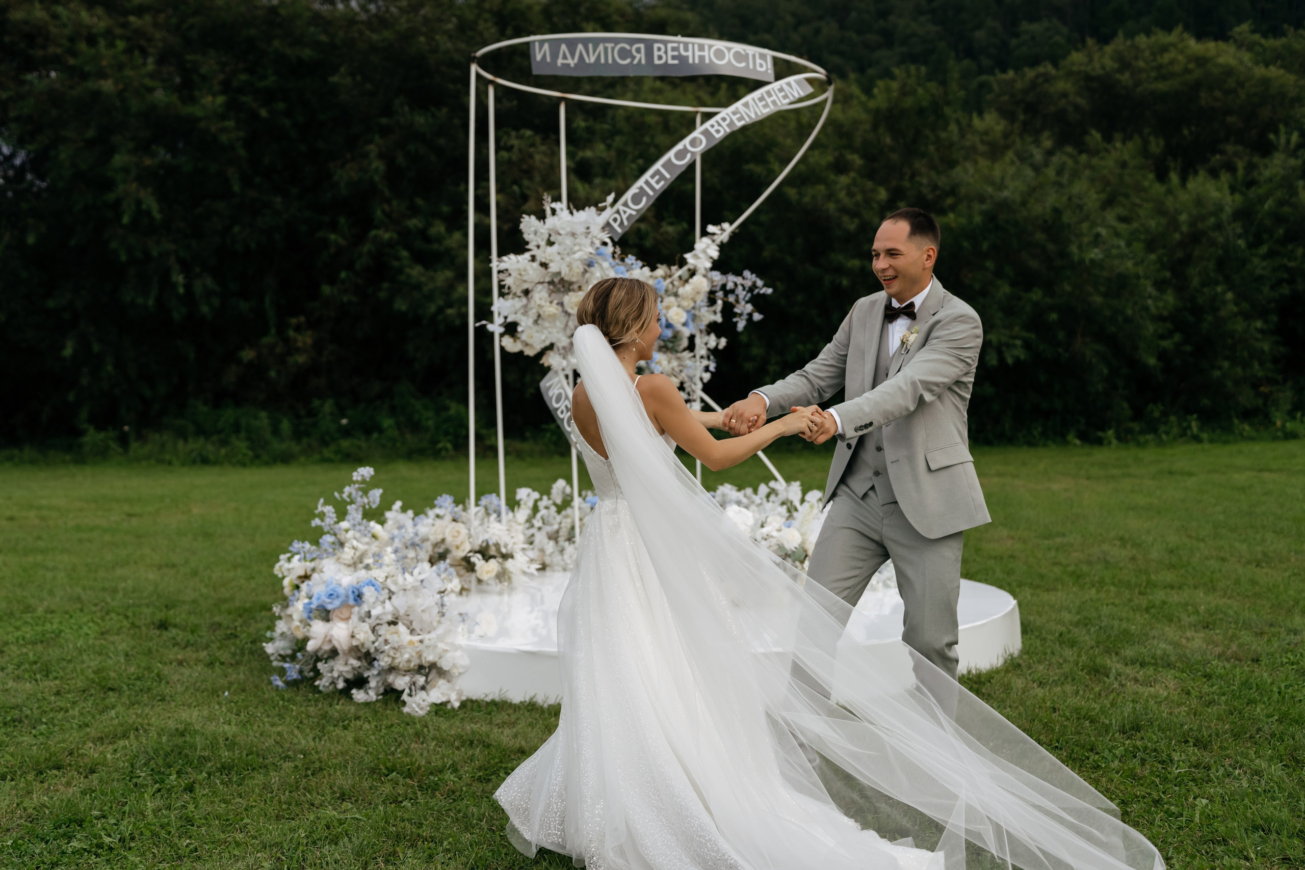 Дмитрий и Дарья. Свадебный фотограф Красноярск Вязьминова Мария