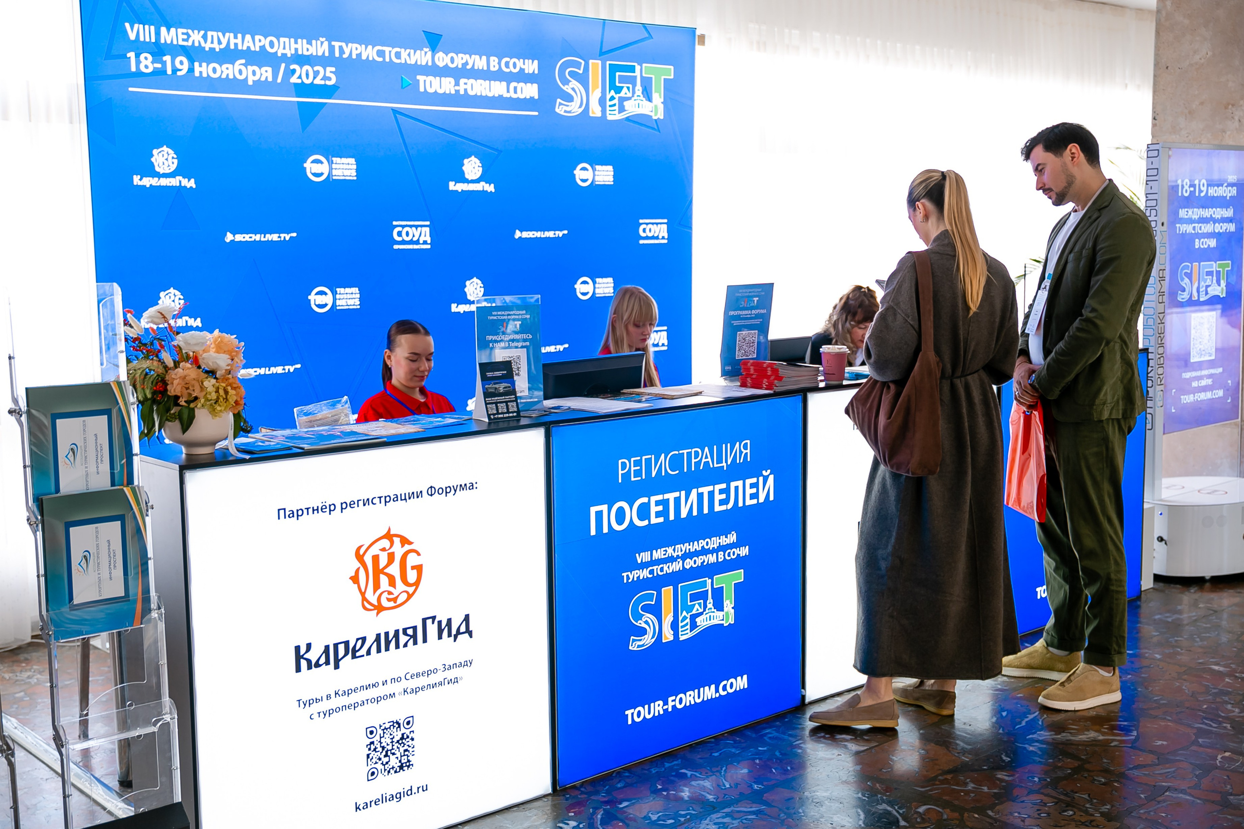 VIII Международный туристский форум «SIFT». Репортажный фотограф в Ялте Алексей Семёнов