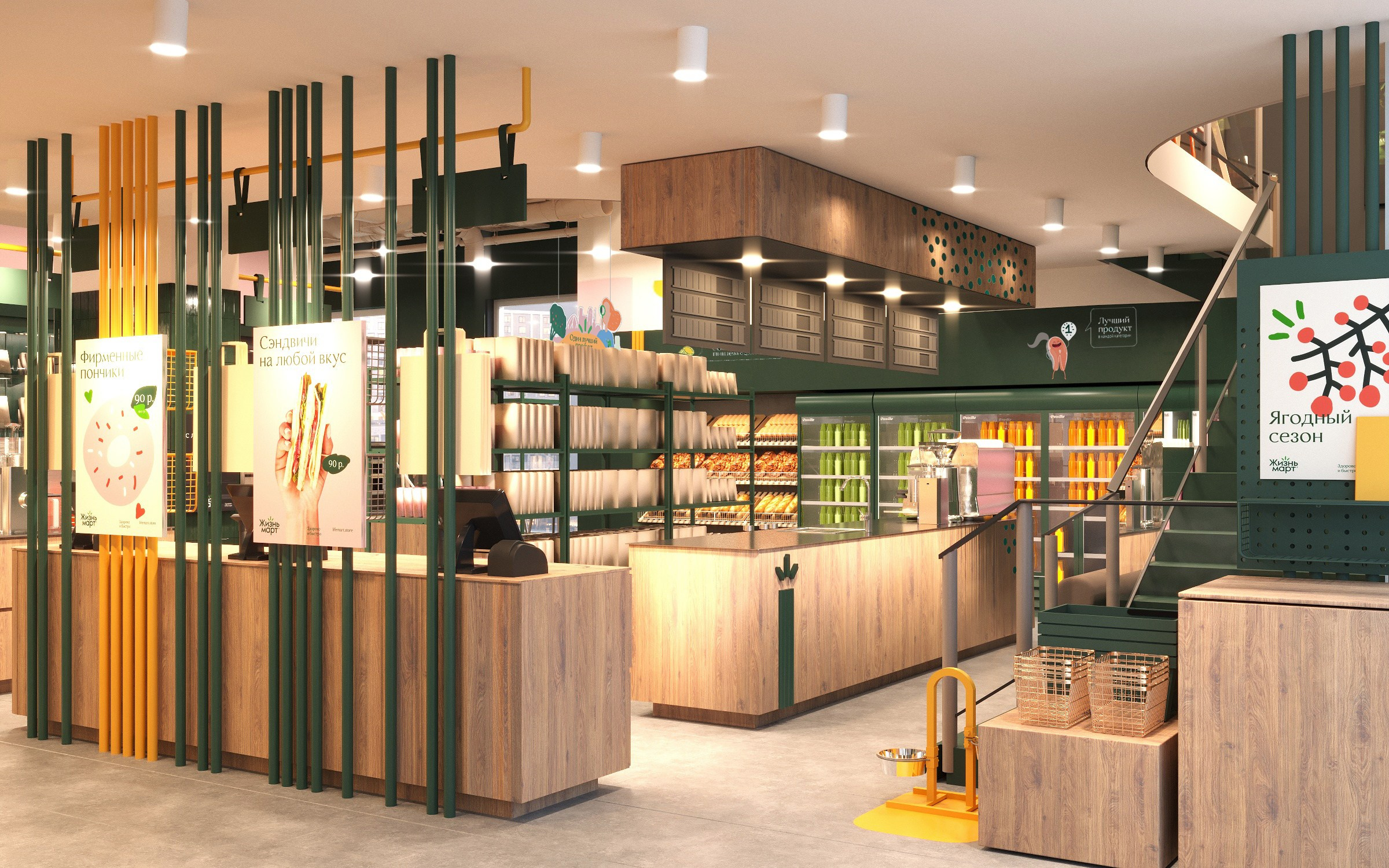 172. Zhiznmart. Finoarte-portfolio