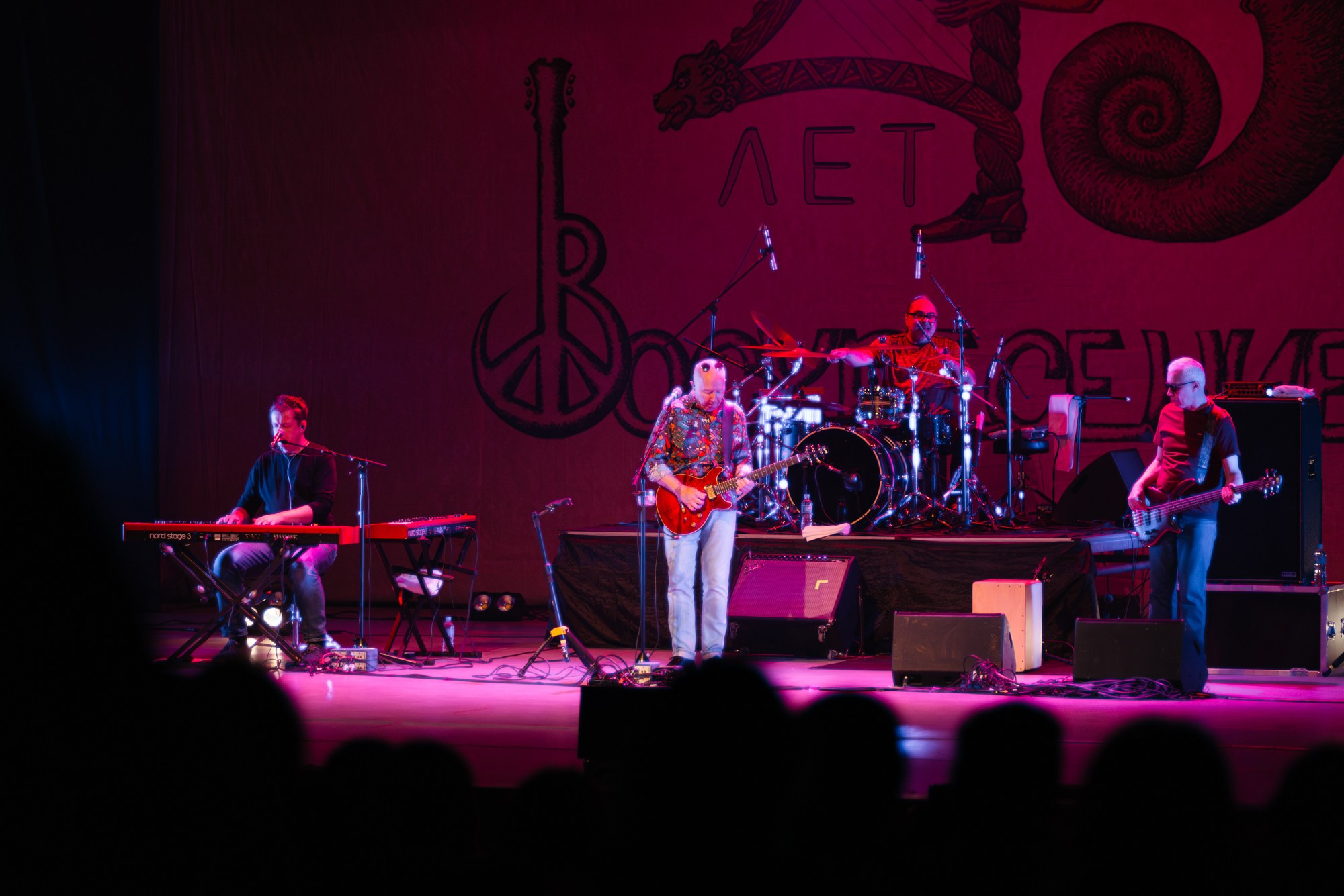 Концерт Воскресение 45 лет. Фотограф Новороссийск