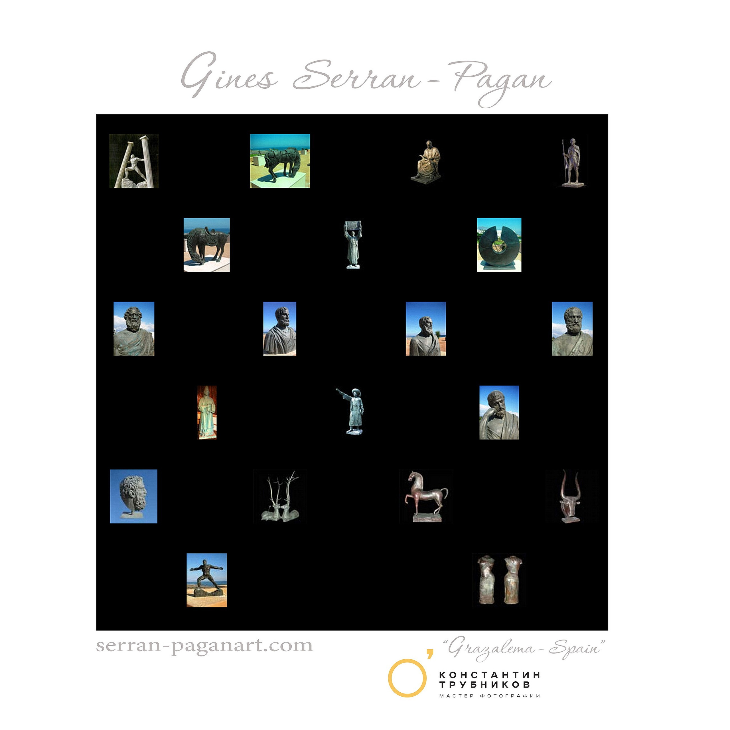 Ginnes Serran-Pagan. Художник. Скульптор. Поэт. Философ. Фотографирую масштабные события, людей и их истории по всему миру. Константин Трубников