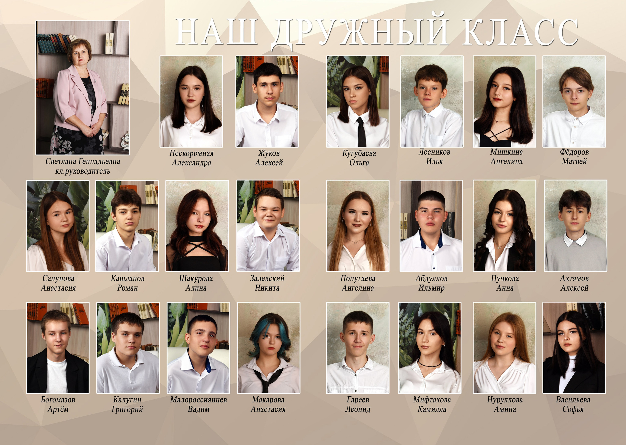 9, 11 классов 2 разворота. Семейный, детский и школьный фотограф в Димитровграде Наумова Екатерина